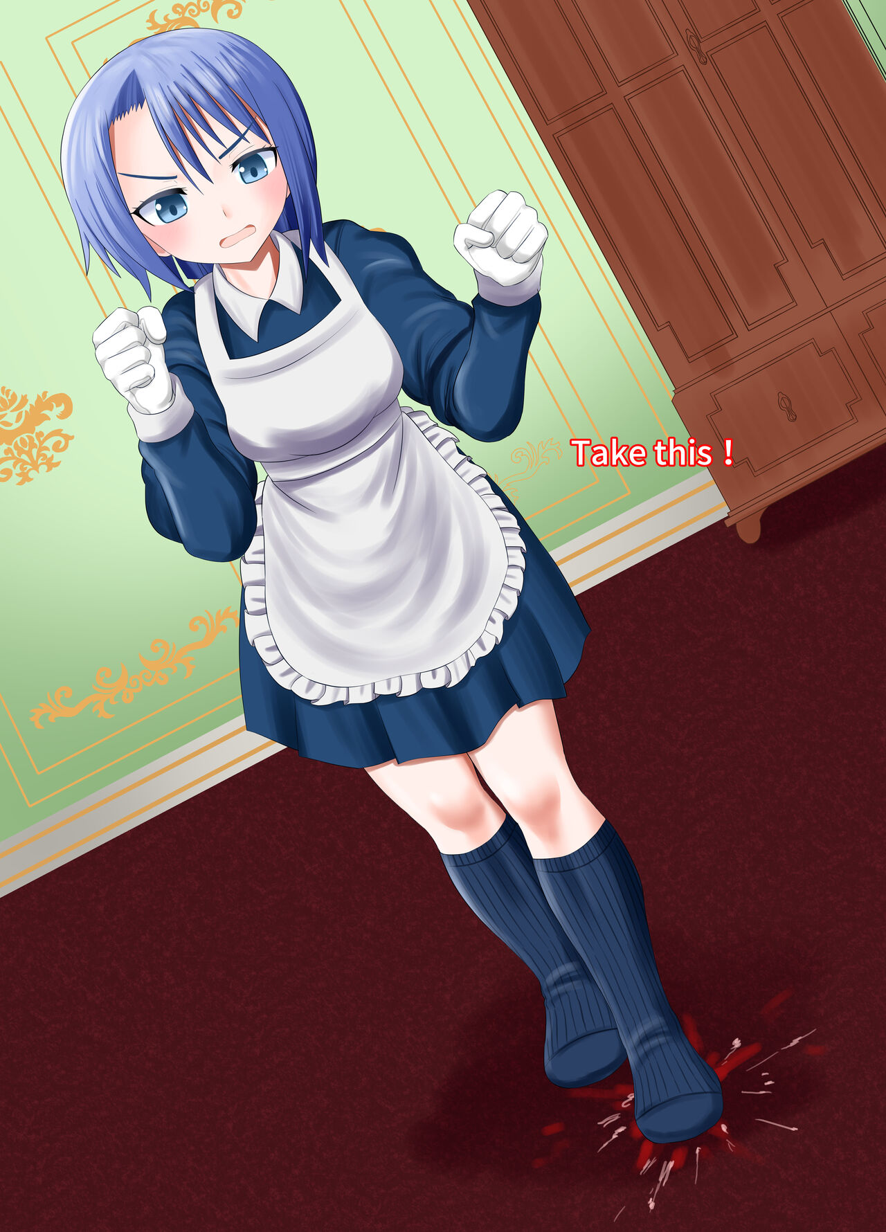 The story of a little thief being trampled by the maid page 4 full