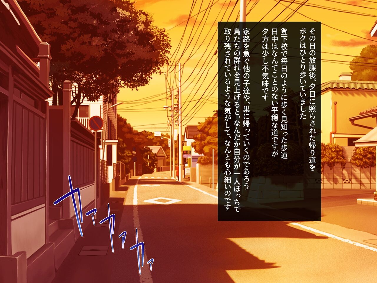 Shigyaku chōkō ~ mahō shōjo misutou ibā no genwaku ~ page 6 full