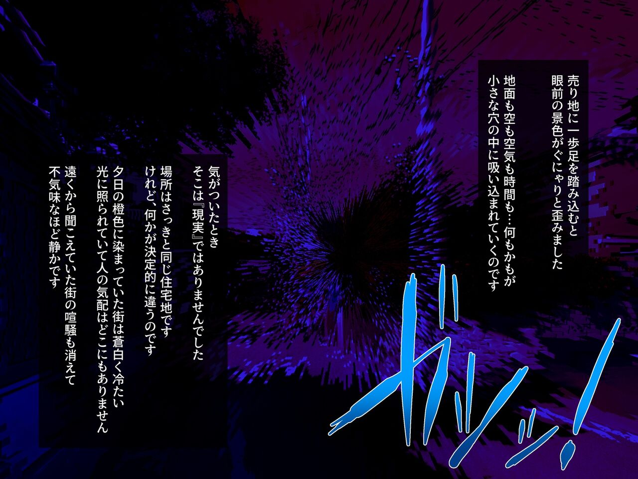 Shigyaku chōkō ~ mahō shōjo misutou ibā no genwaku ~ page 8 full