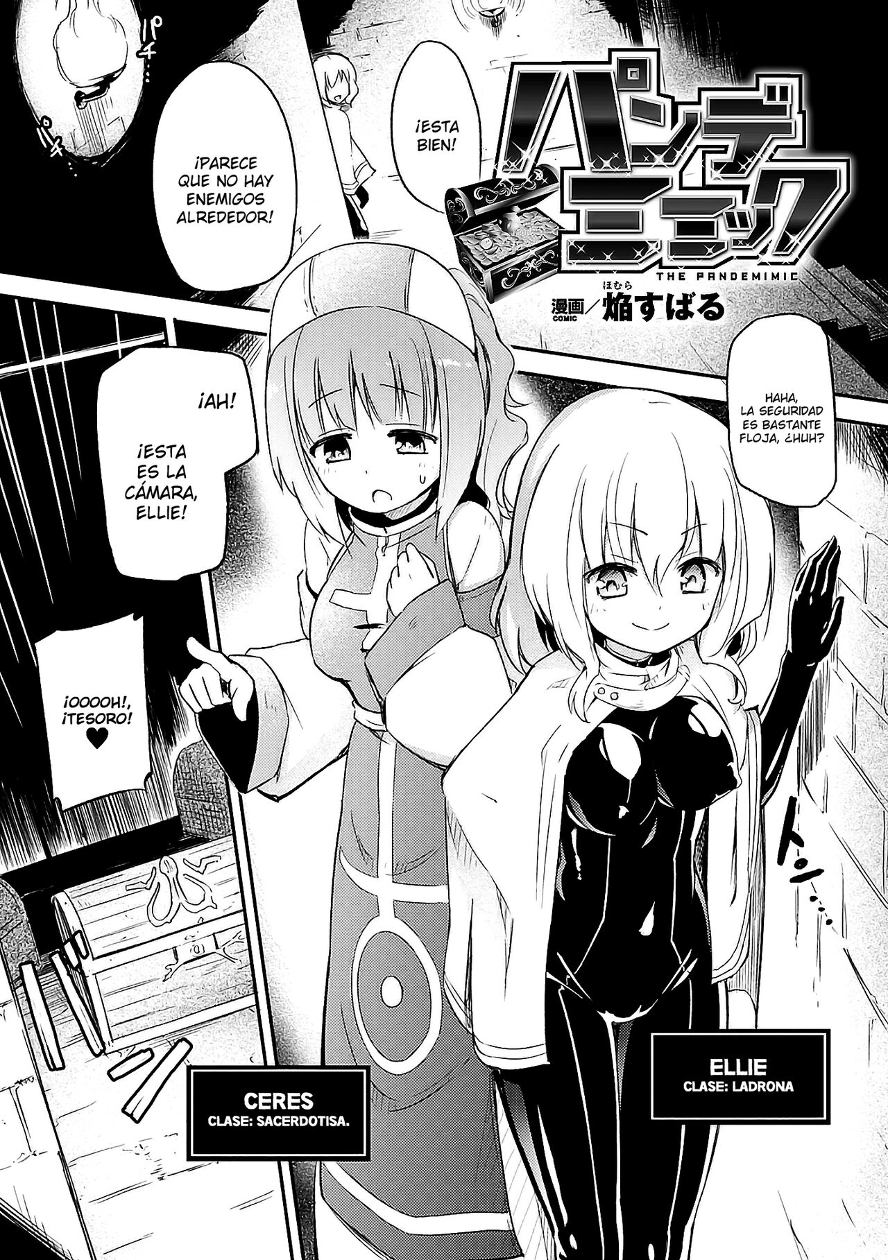 Pandemimic page 1 full