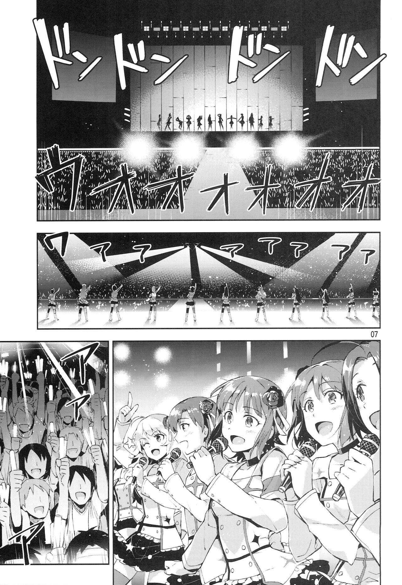 Ore dake no M@STERPIECE page 6 full