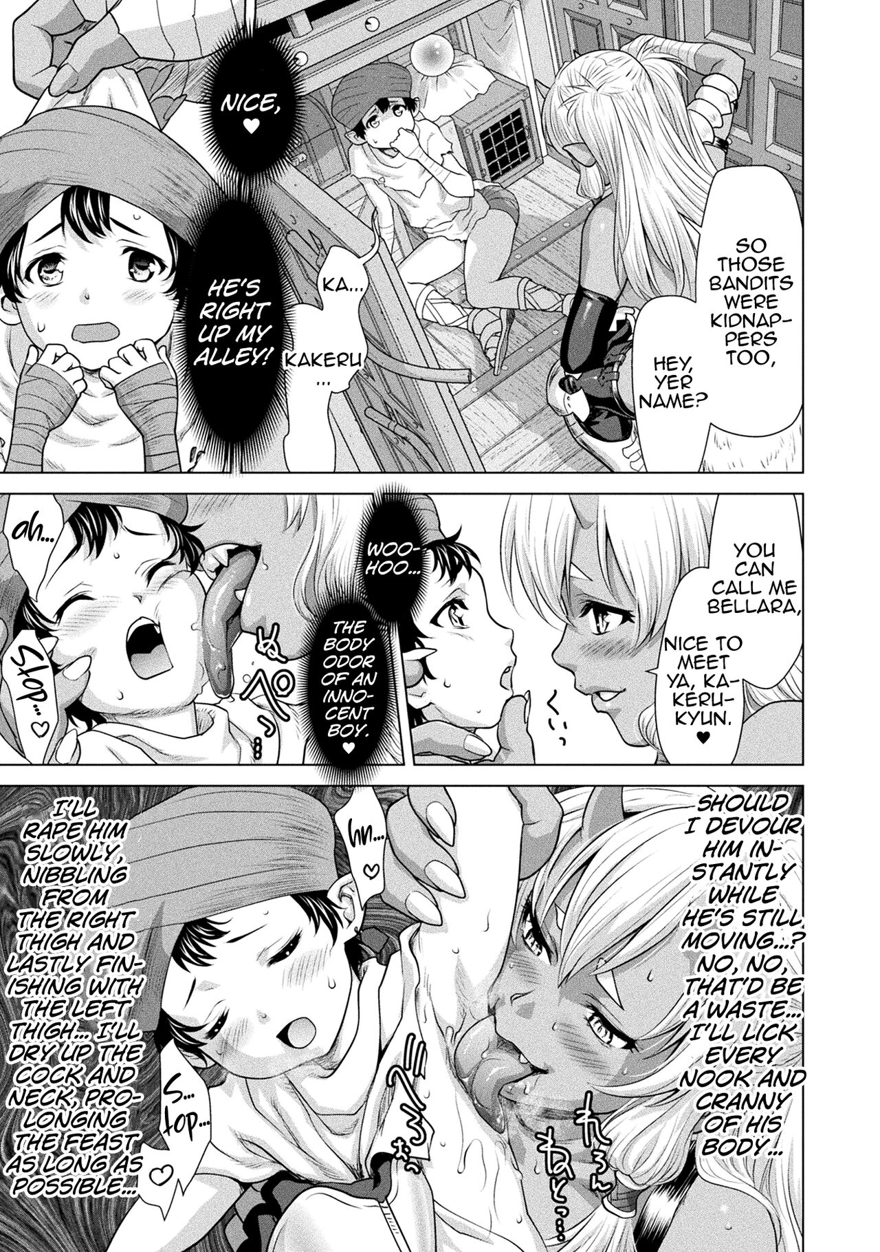 Taiko no Renshuu-bi page 3 full