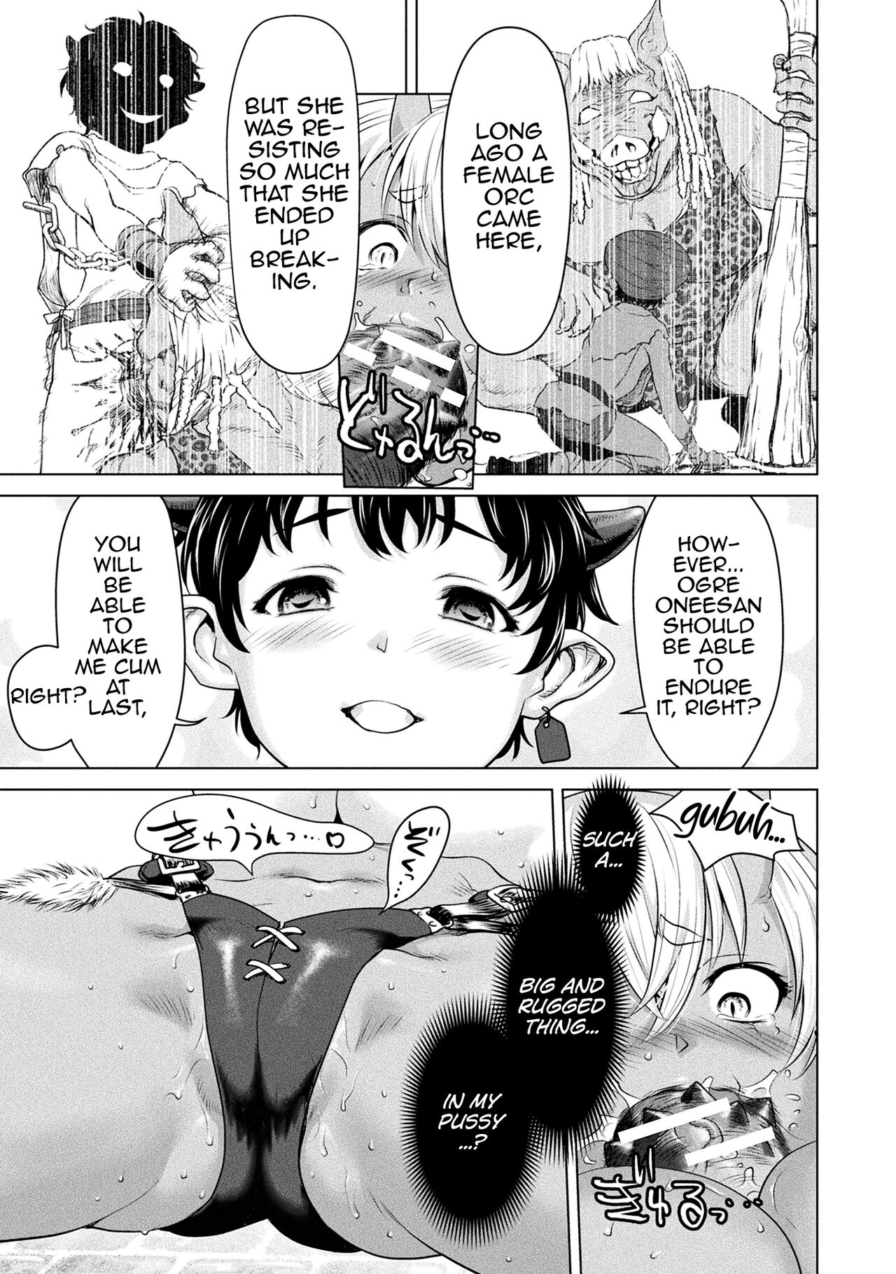 Taiko no Renshuu-bi page 9 full