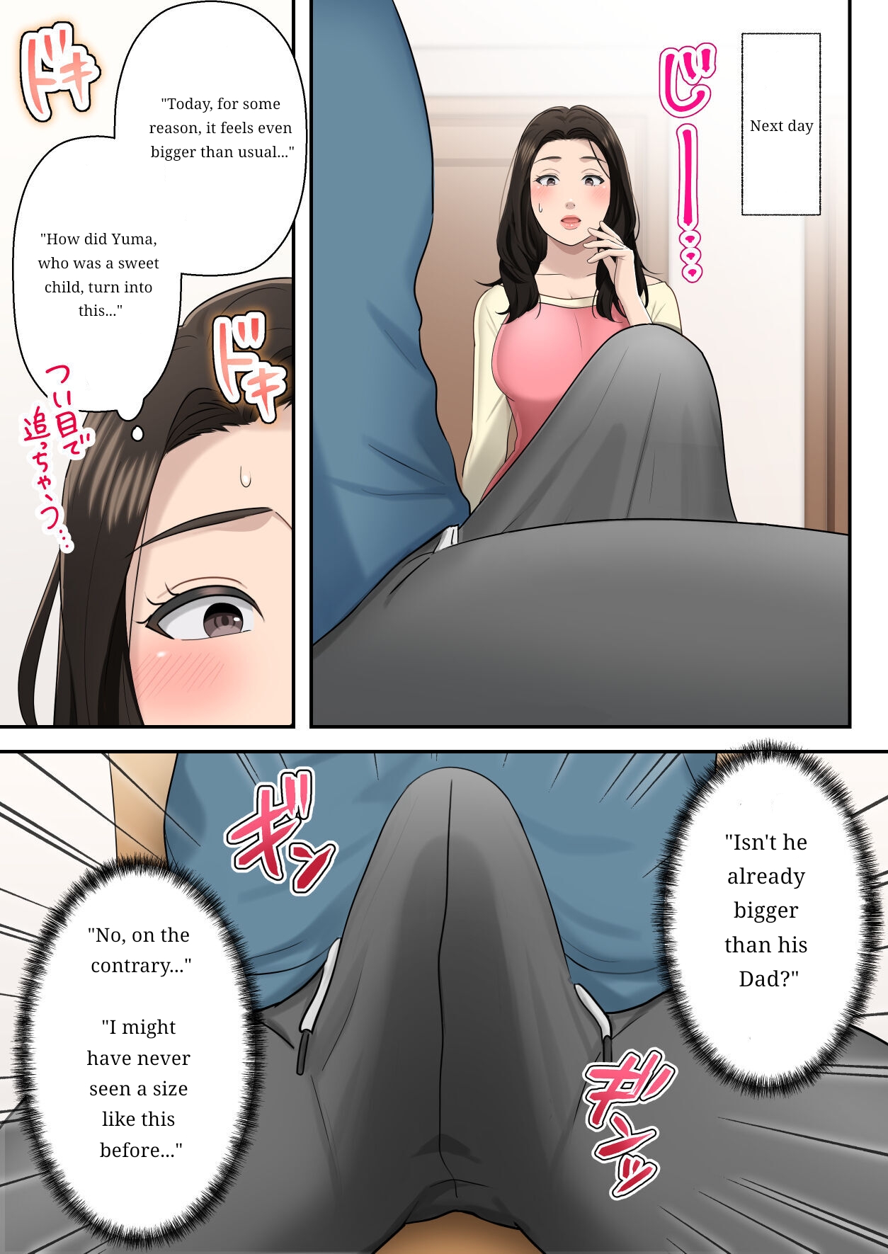 The mother who monopolizes her son - Page 7 - IMHentai