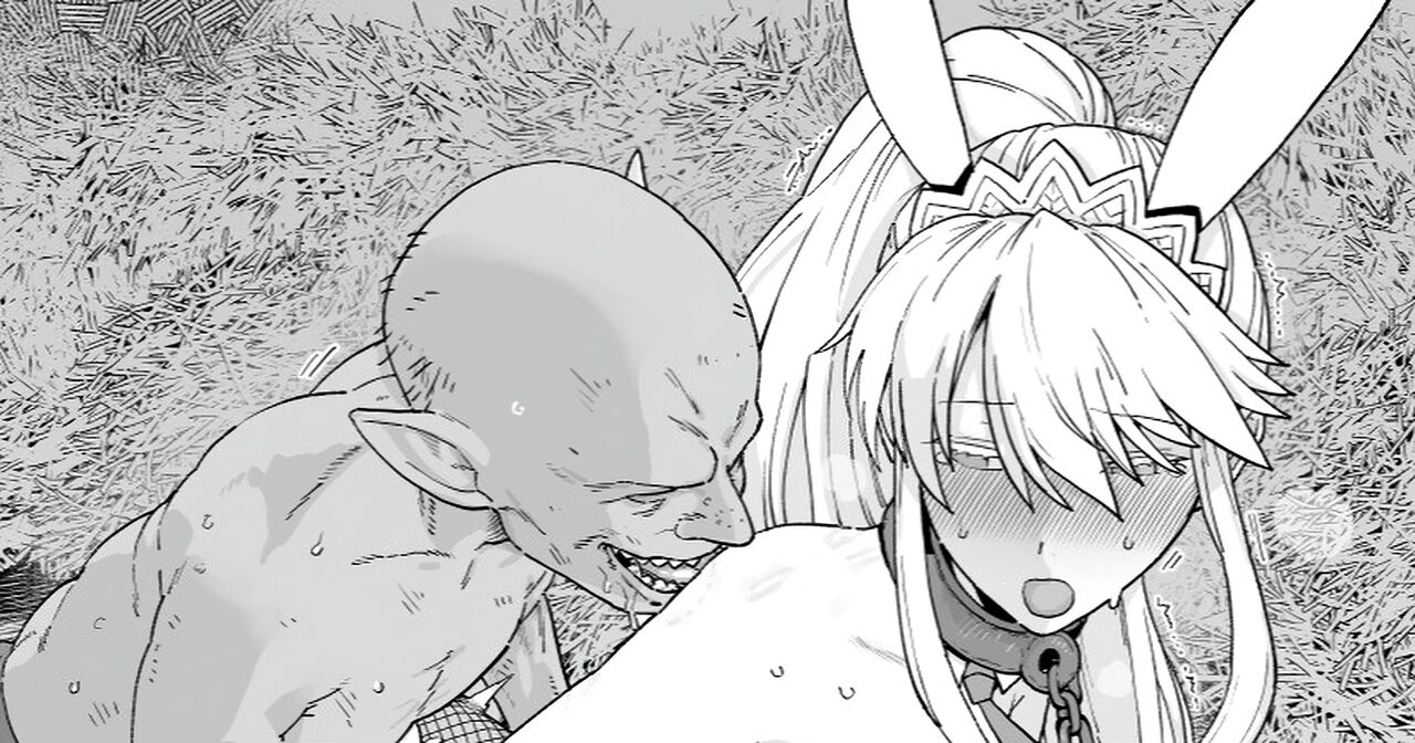 Bunnyue NTR page 1 full