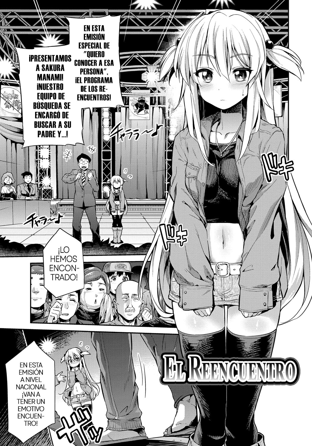 Kandou no Saikai | El Reencuentro page 1 full