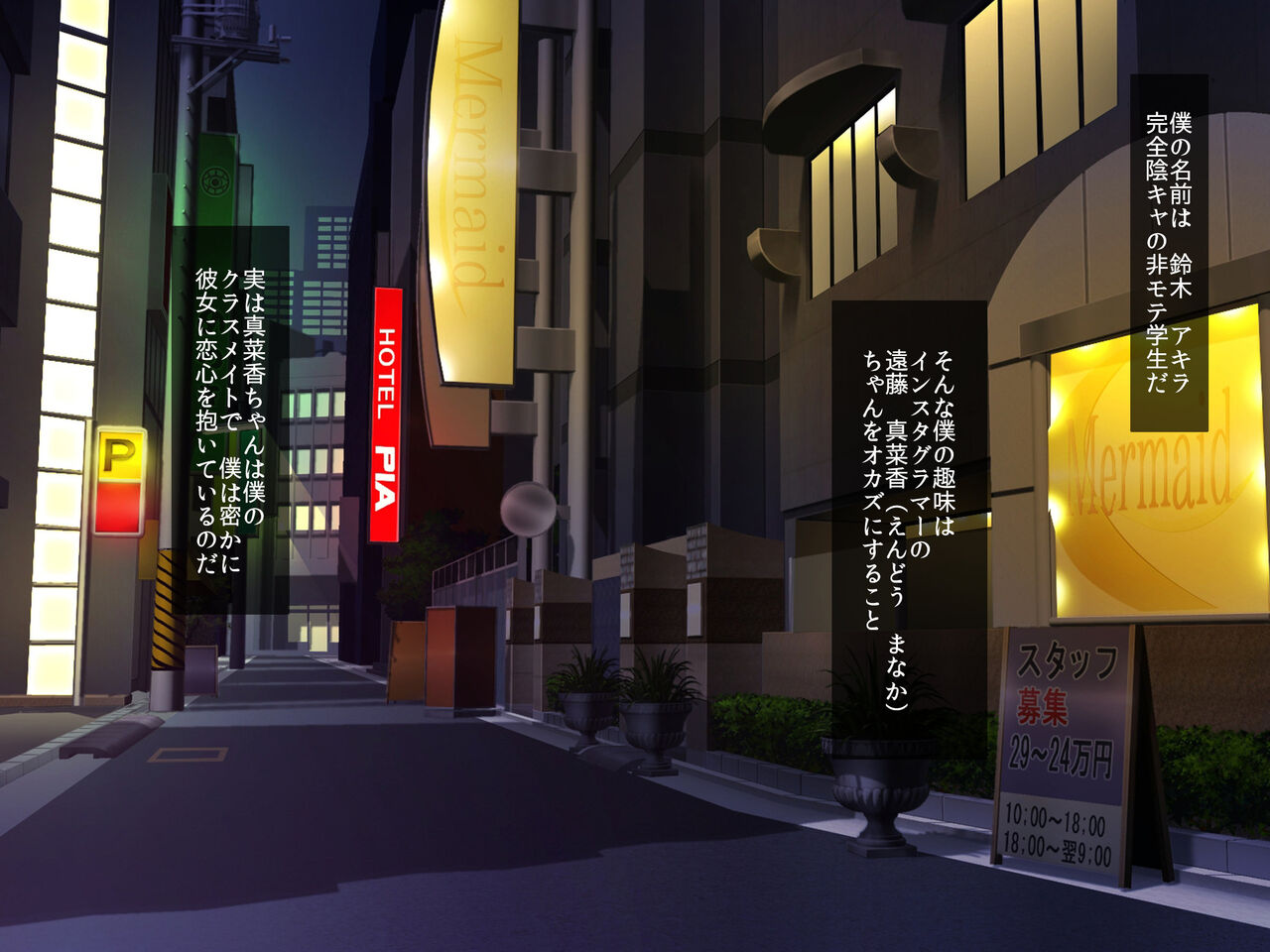 Amarabu JK harem!〜 Kyonyu enko JK to ore wa muryo NN shiodai! Tanetsuke OP-tsuki!〜 page 2 full