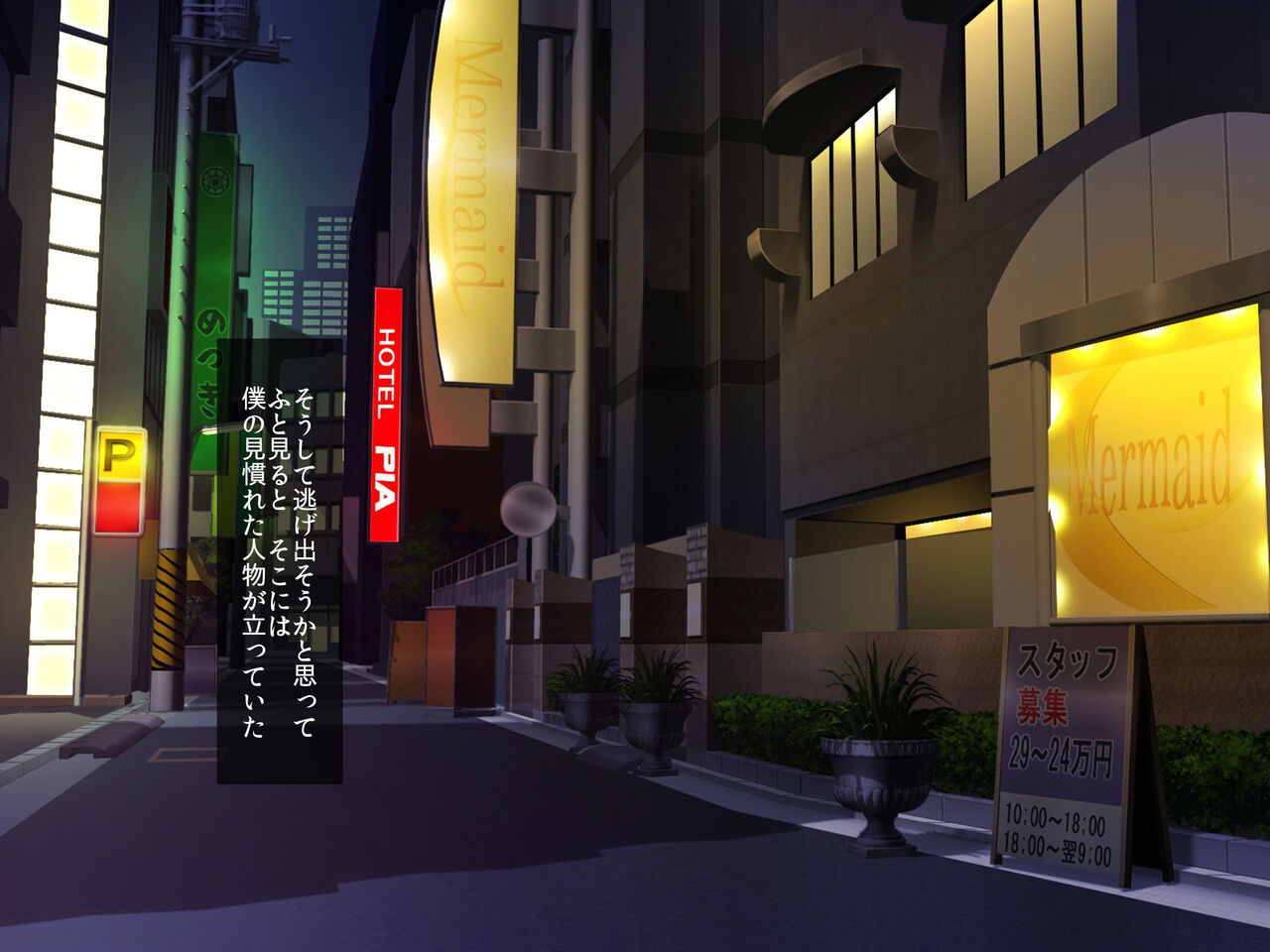 Amarabu JK harem!〜 Kyonyu enko JK to ore wa muryo NN shiodai! Tanetsuke OP-tsuki!〜 page 5 full