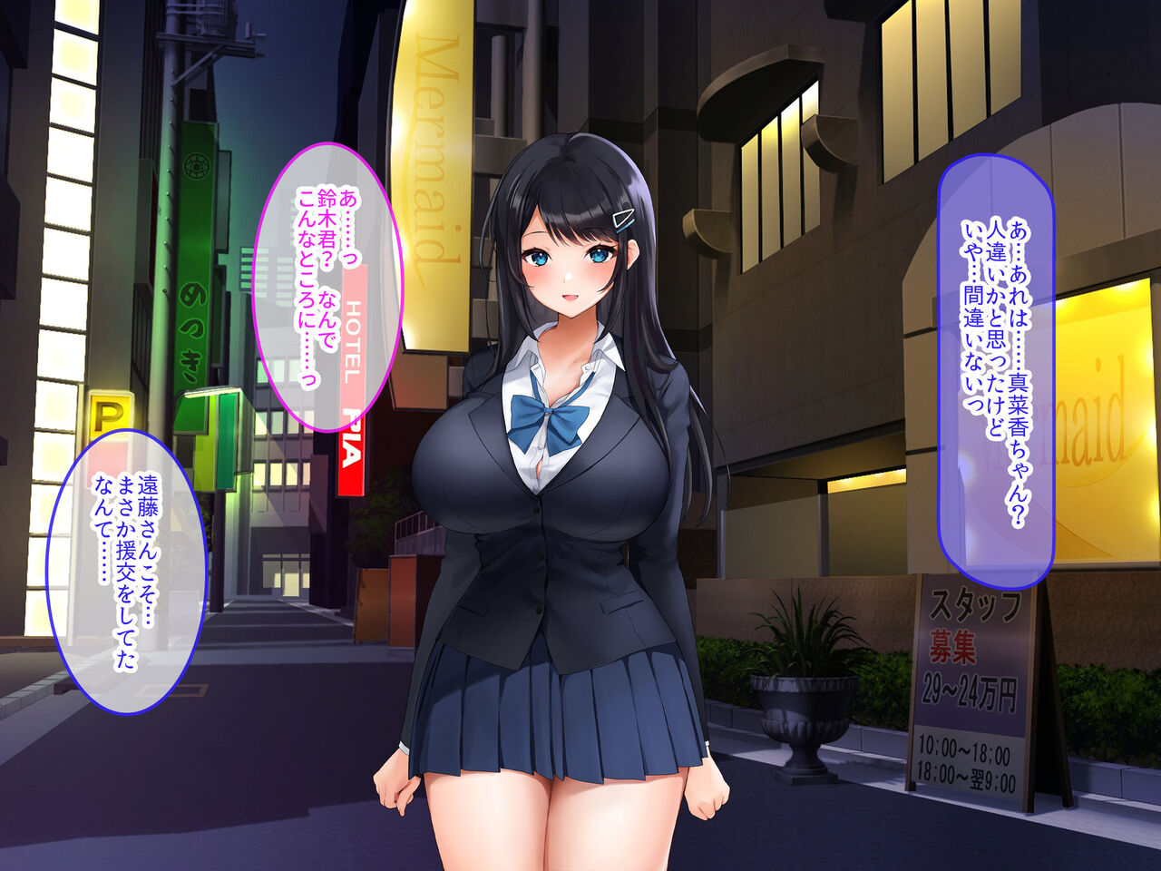 Amarabu JK harem!〜 Kyonyu enko JK to ore wa muryo NN shiodai! Tanetsuke OP-tsuki!〜 page 6 full