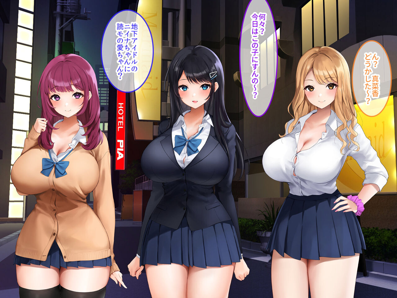 Amarabu JK harem!〜 Kyonyu enko JK to ore wa muryo NN shiodai! Tanetsuke OP-tsuki!〜 page 8 full