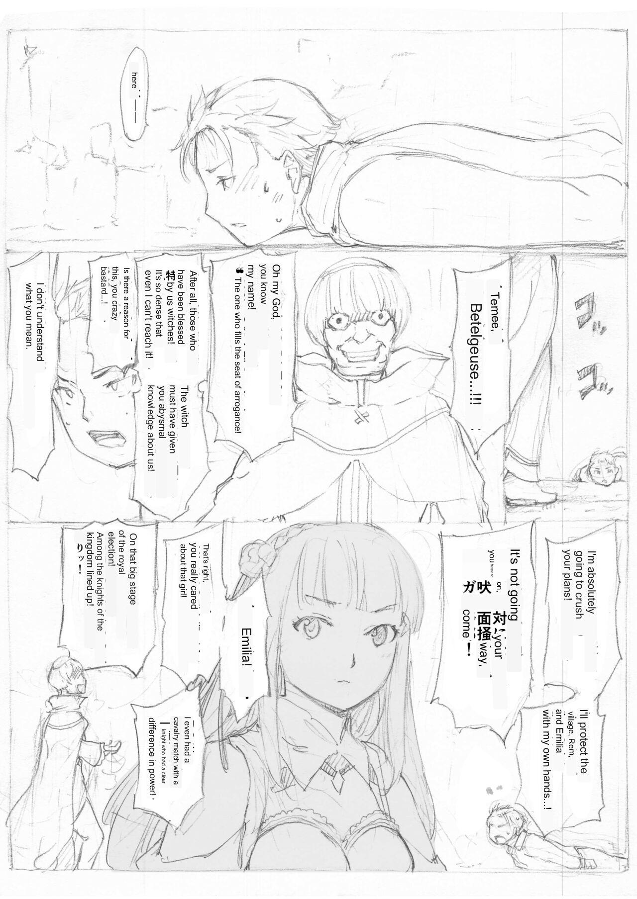 Emilia Kumo Ito Kousoku Manga  google translate page 9 full