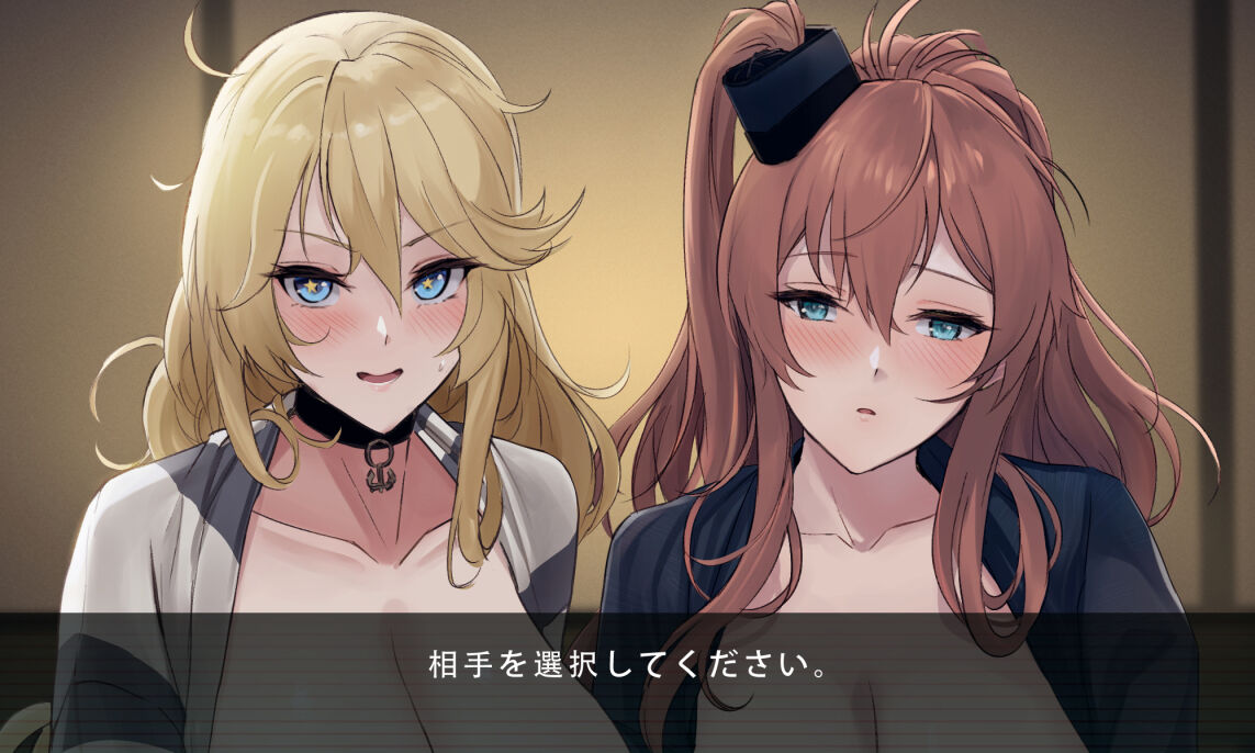Iowa & Saratoga Yukata Mode page 1 full