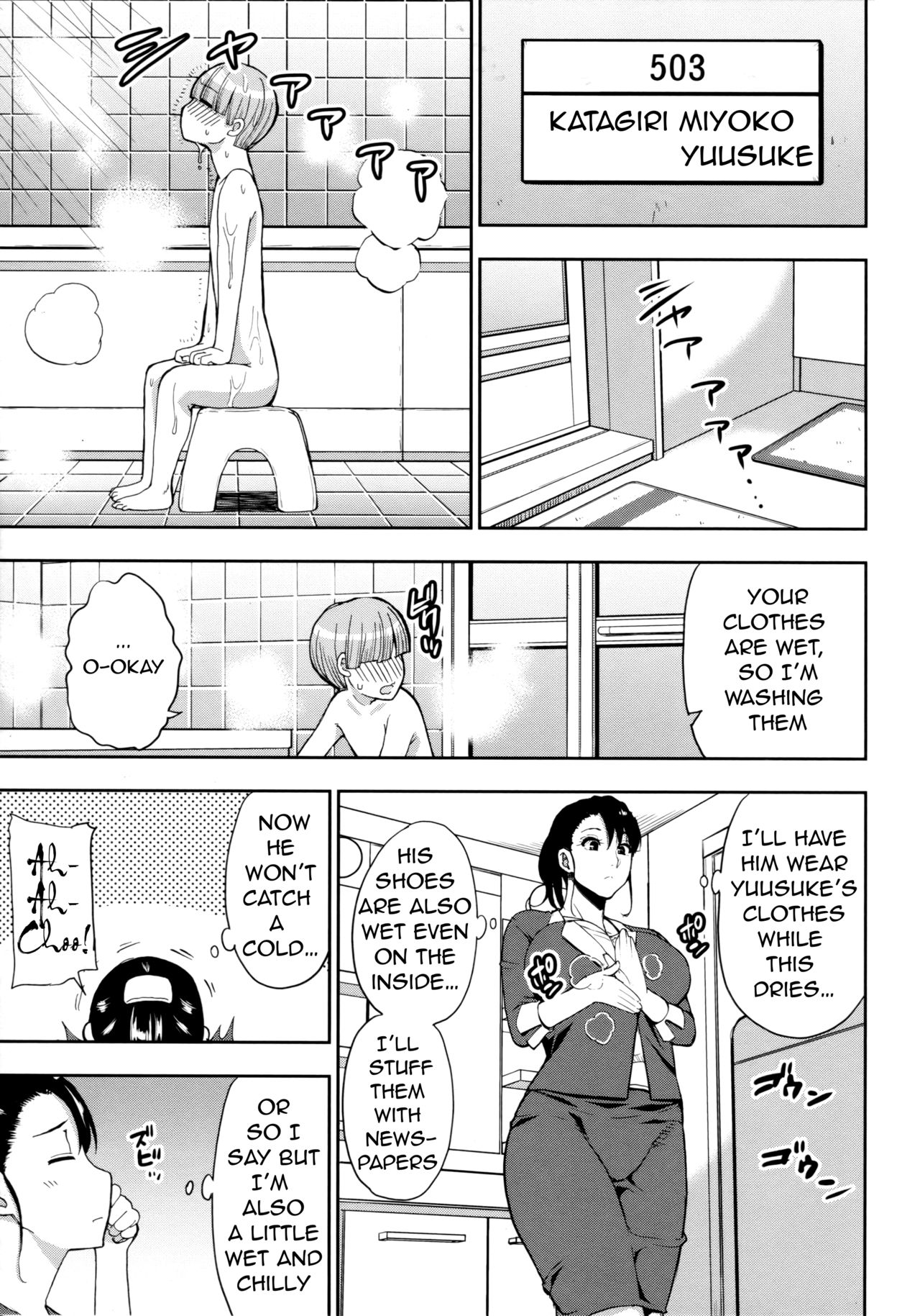 Onegai, Sukoshi Yasumasete... ~Karada Torokeru Sex no Ato ni~ page 6 full