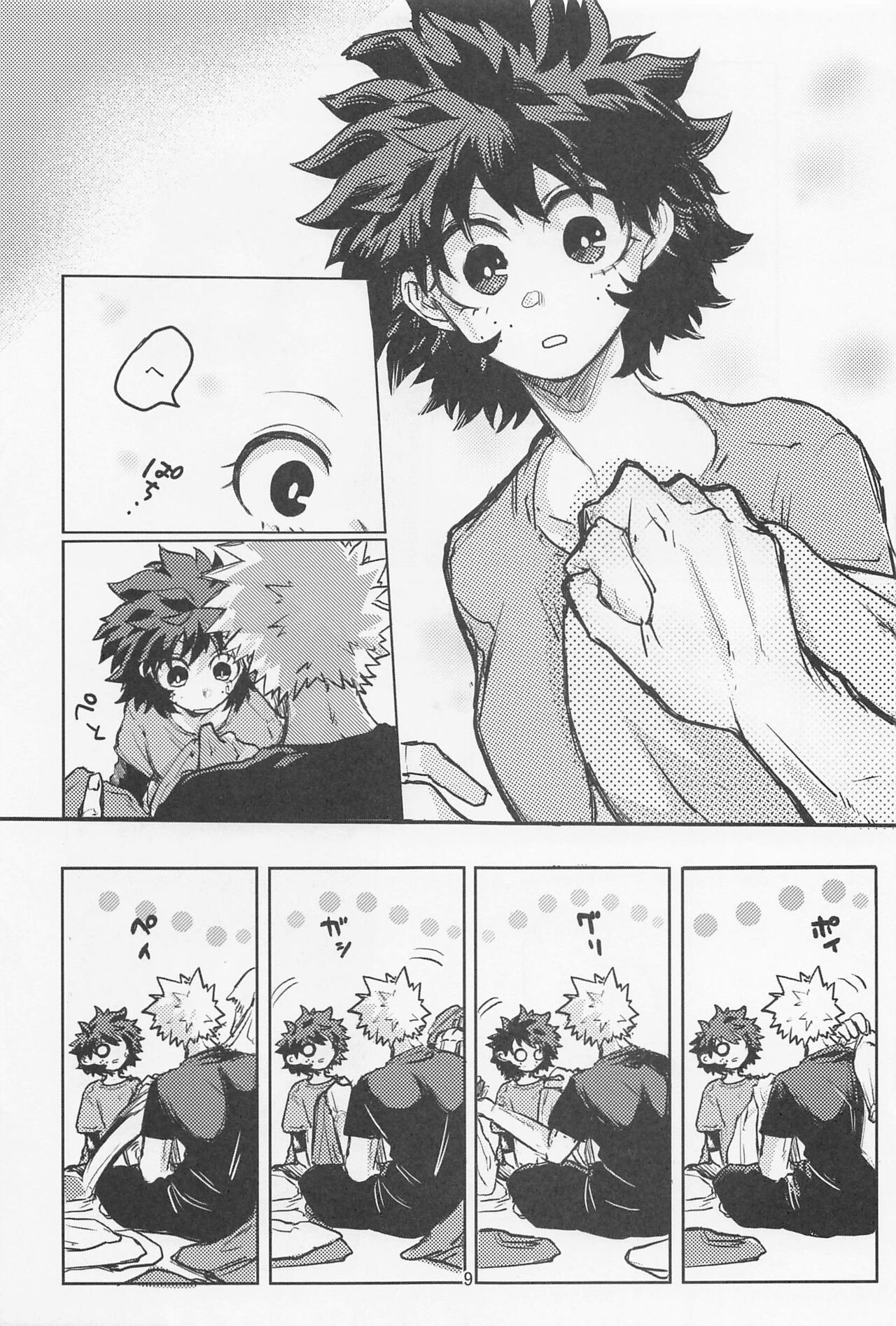 Oironaoshi Nya Mada Hayai page 8 full