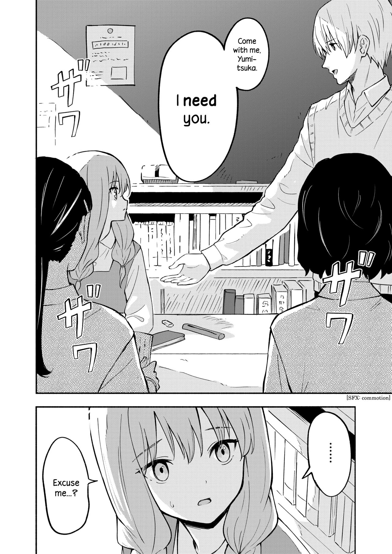 Hon no Mori no Ouji-sama | Prince of the Book Forest page 2 full