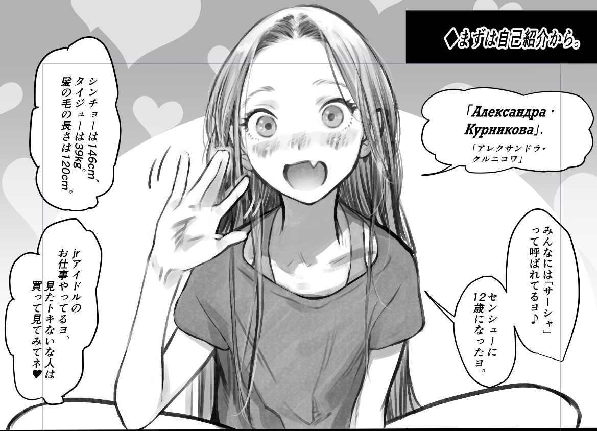 Haguhagu until 19122021 page 1 full