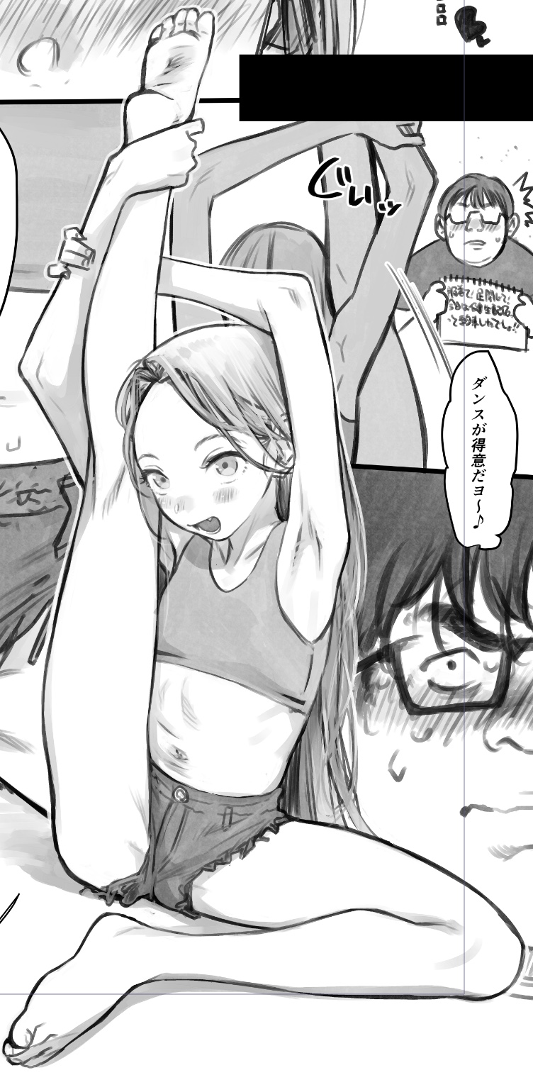 Haguhagu until 19122021 page 3 full