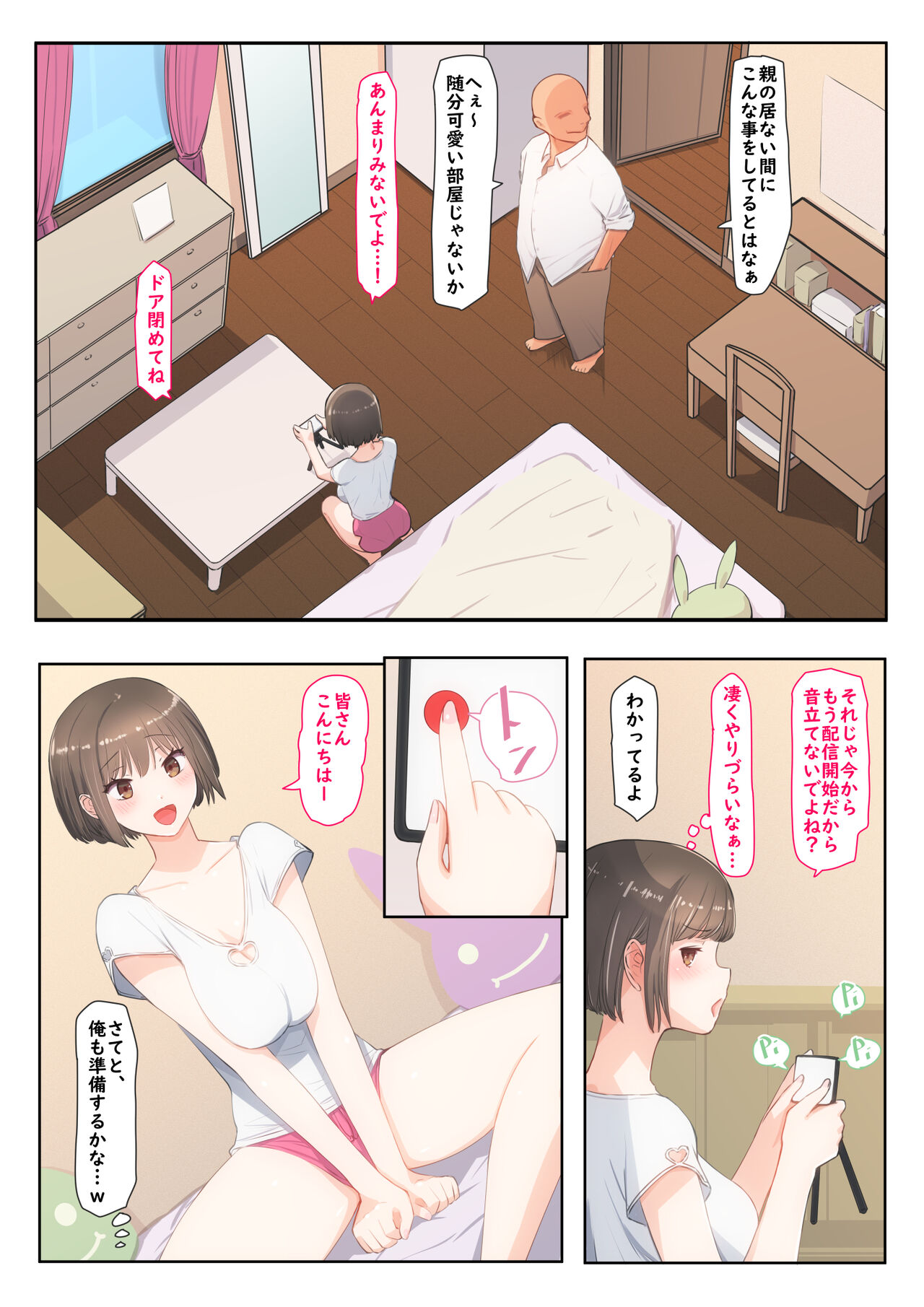 Mei ga etchina dōga haishin o shite itakara damatte mite i rarenakatta page 10 full