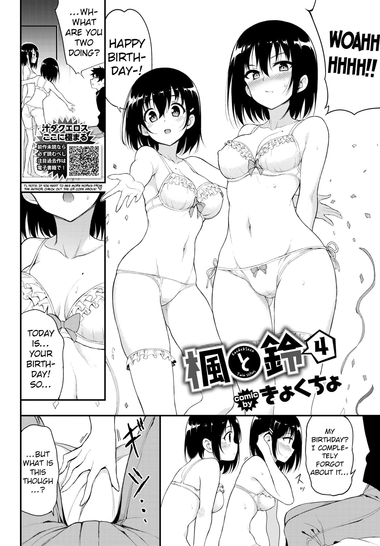 Kaede to Suzu 4 page 3 full