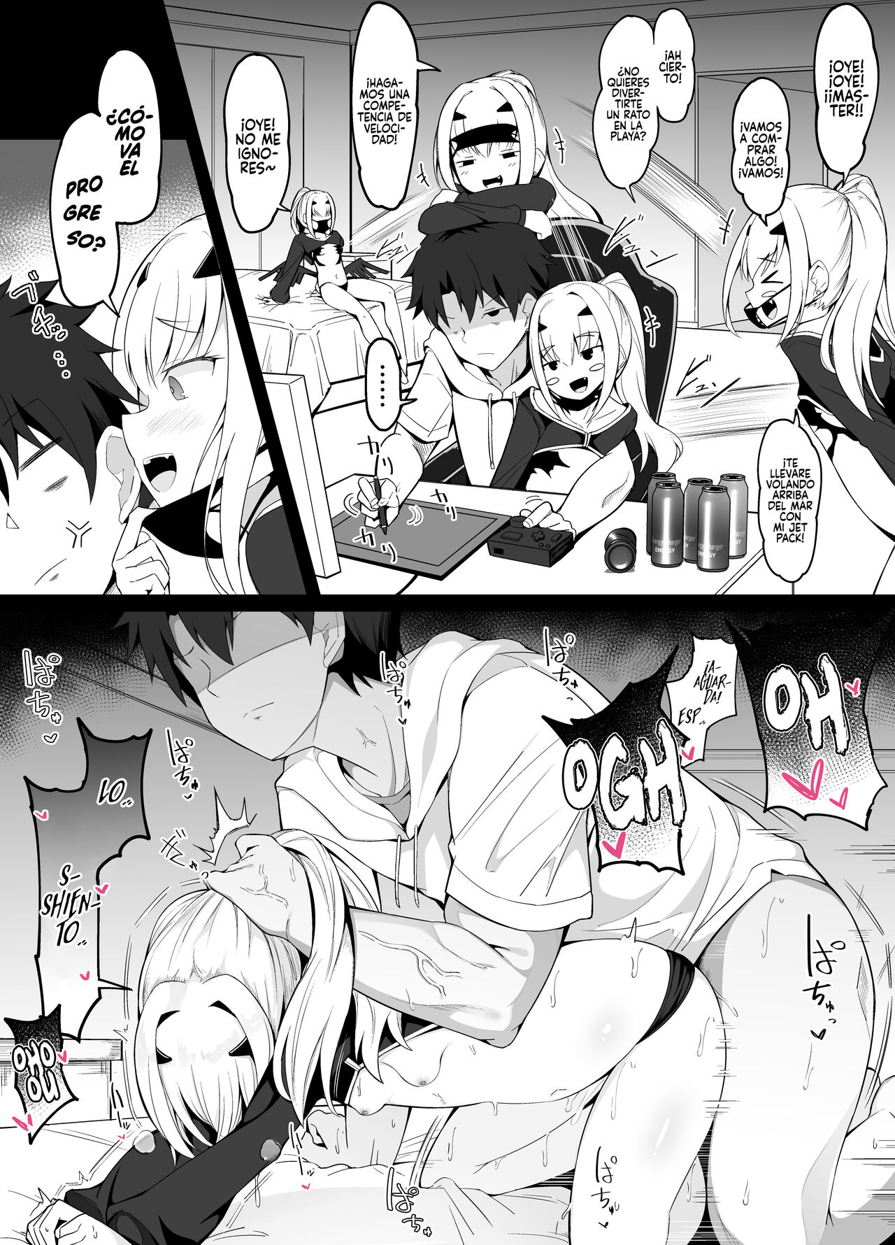 8-gatsu Ban Kongetsu no Ero Manga 2 page 1 full