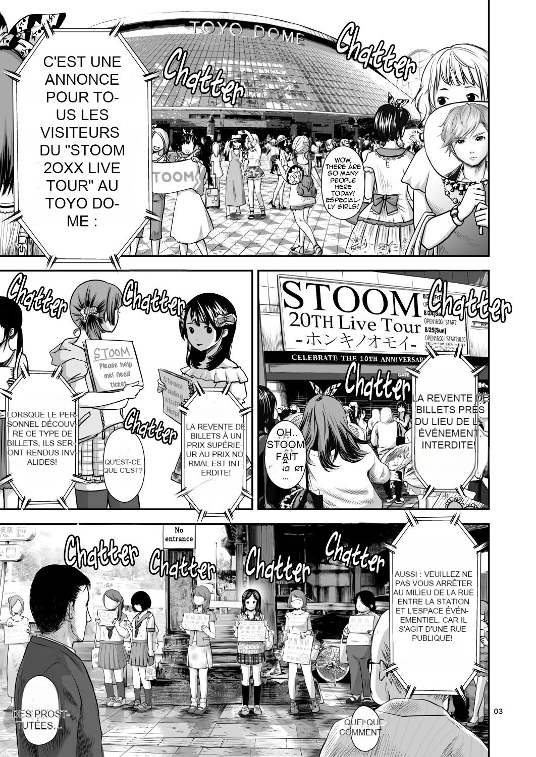 Doki Doki ❤ Ticket Challenge! page 1 full