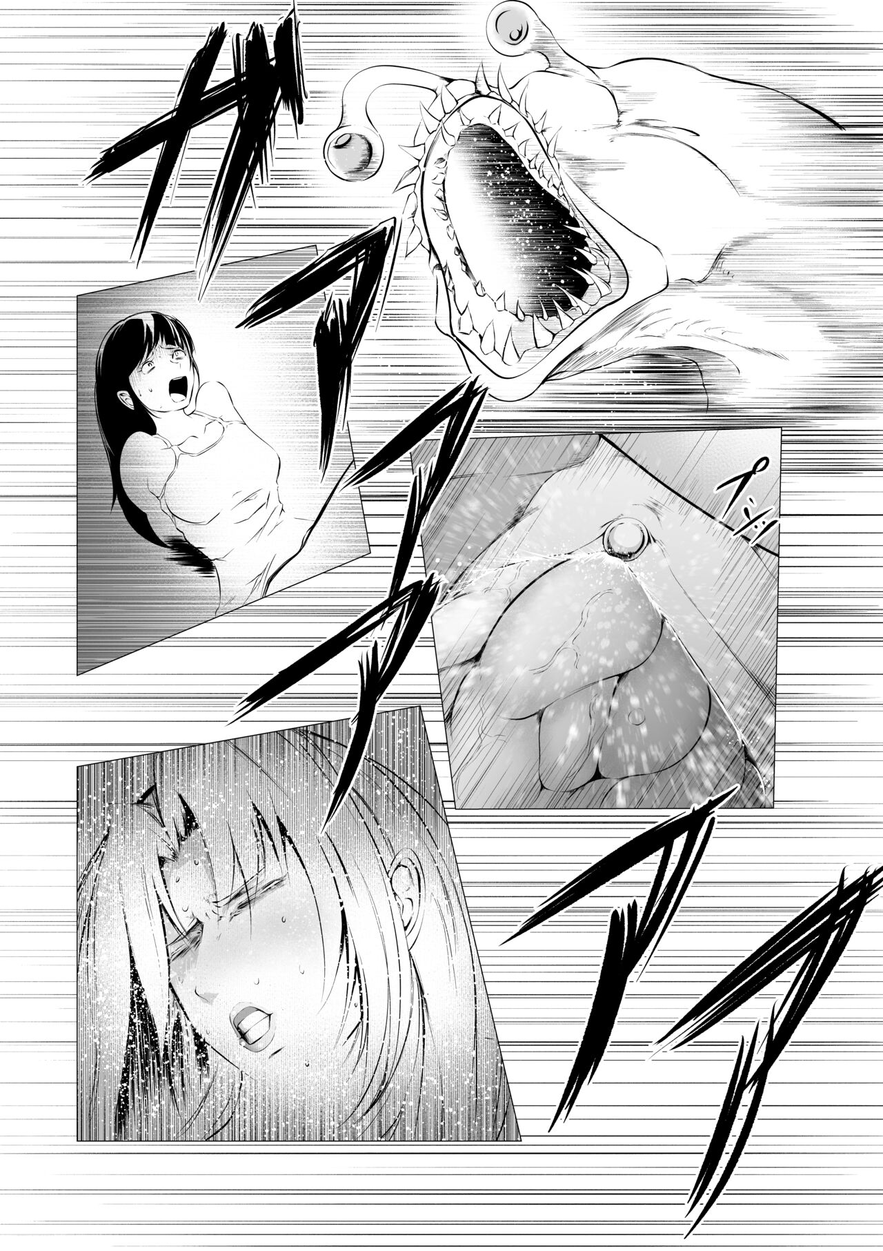 Sūpāhiroin Ema no haiboku 4 page 9 full