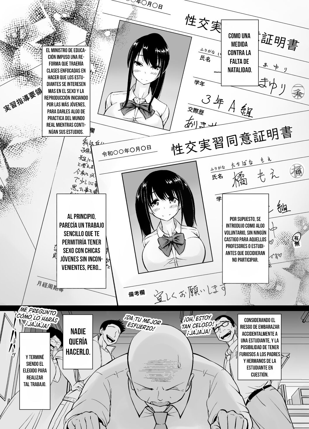 Meimon Jogakuin no Kozukuri Kobetsu Jisshuu | Un Colegio de Señoritas Ricas  con Lecciones para hacer Bebes - Page 2 - IMHentai