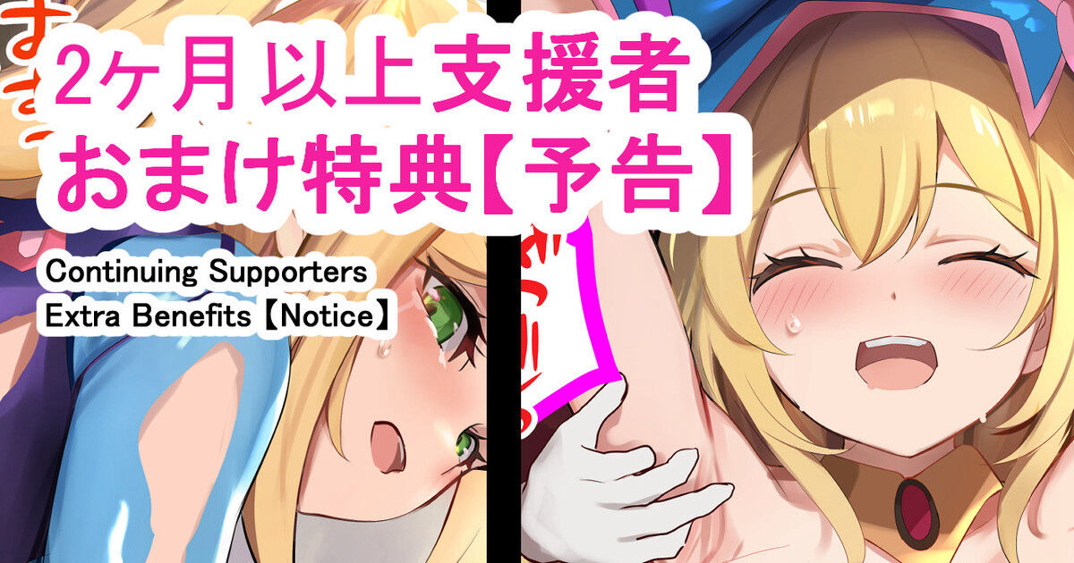 ◆FANBOX◆ とーます page 10 full