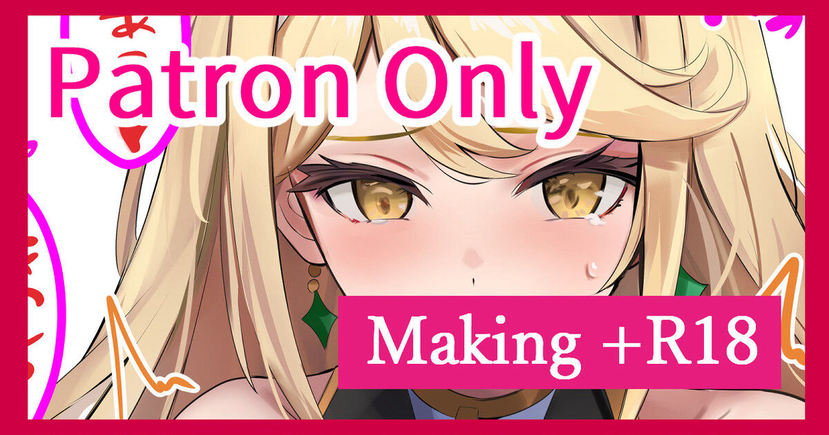 ◆FANBOX◆ とーます page 6 full