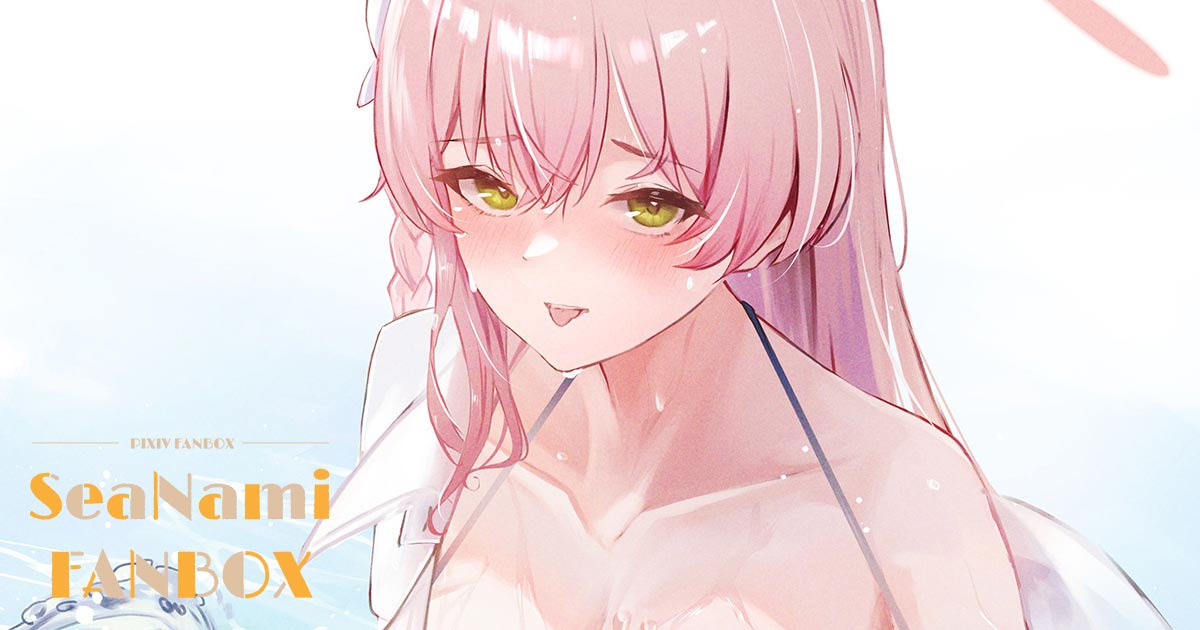 水着ハナコ page 1 full