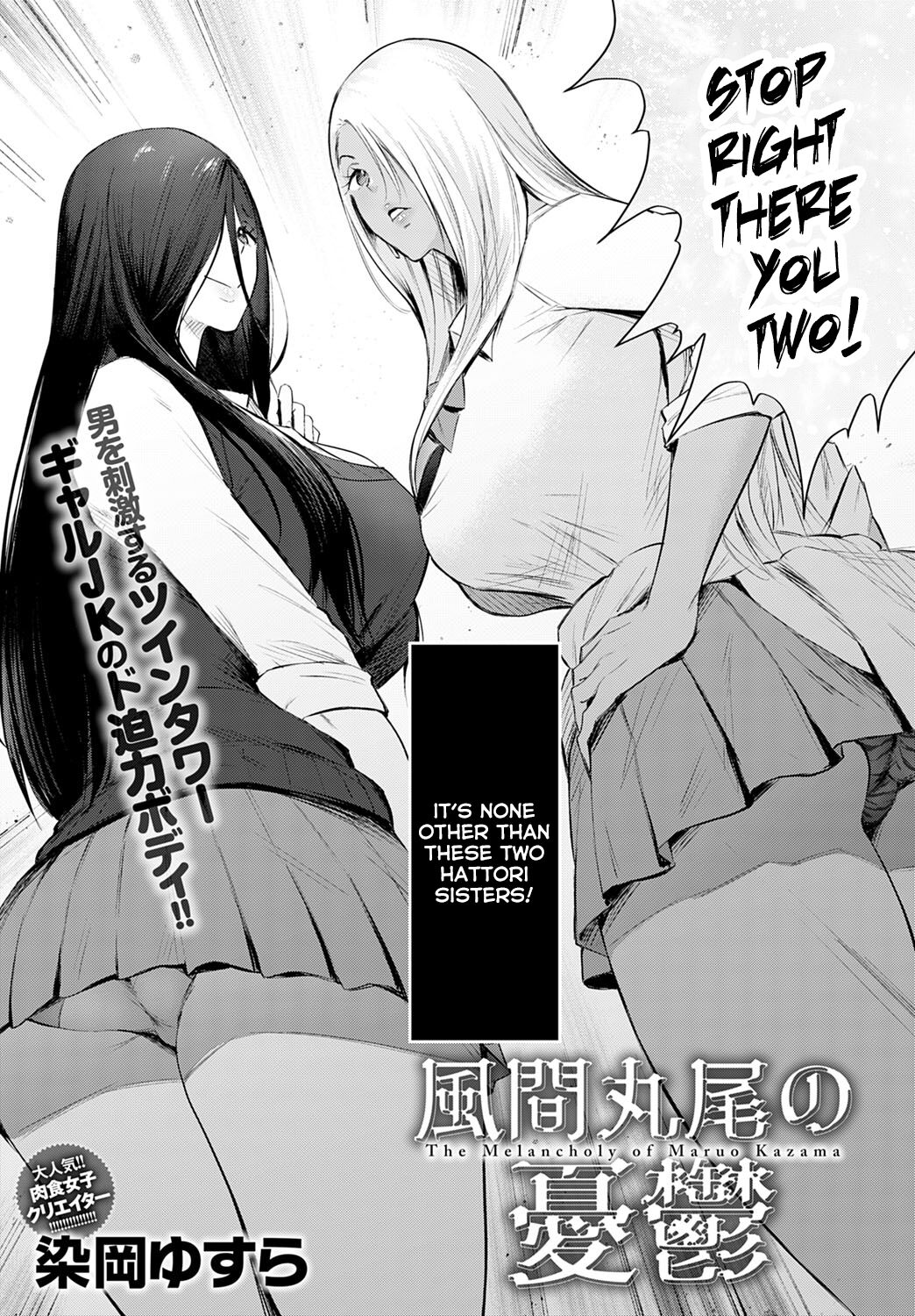 The Melancholy of Maruo Kazama page 2 full