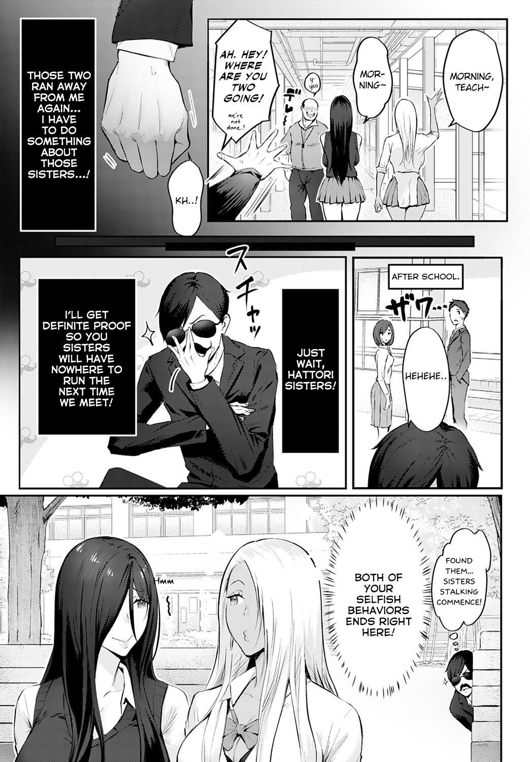 The Melancholy of Maruo Kazama page 5 full