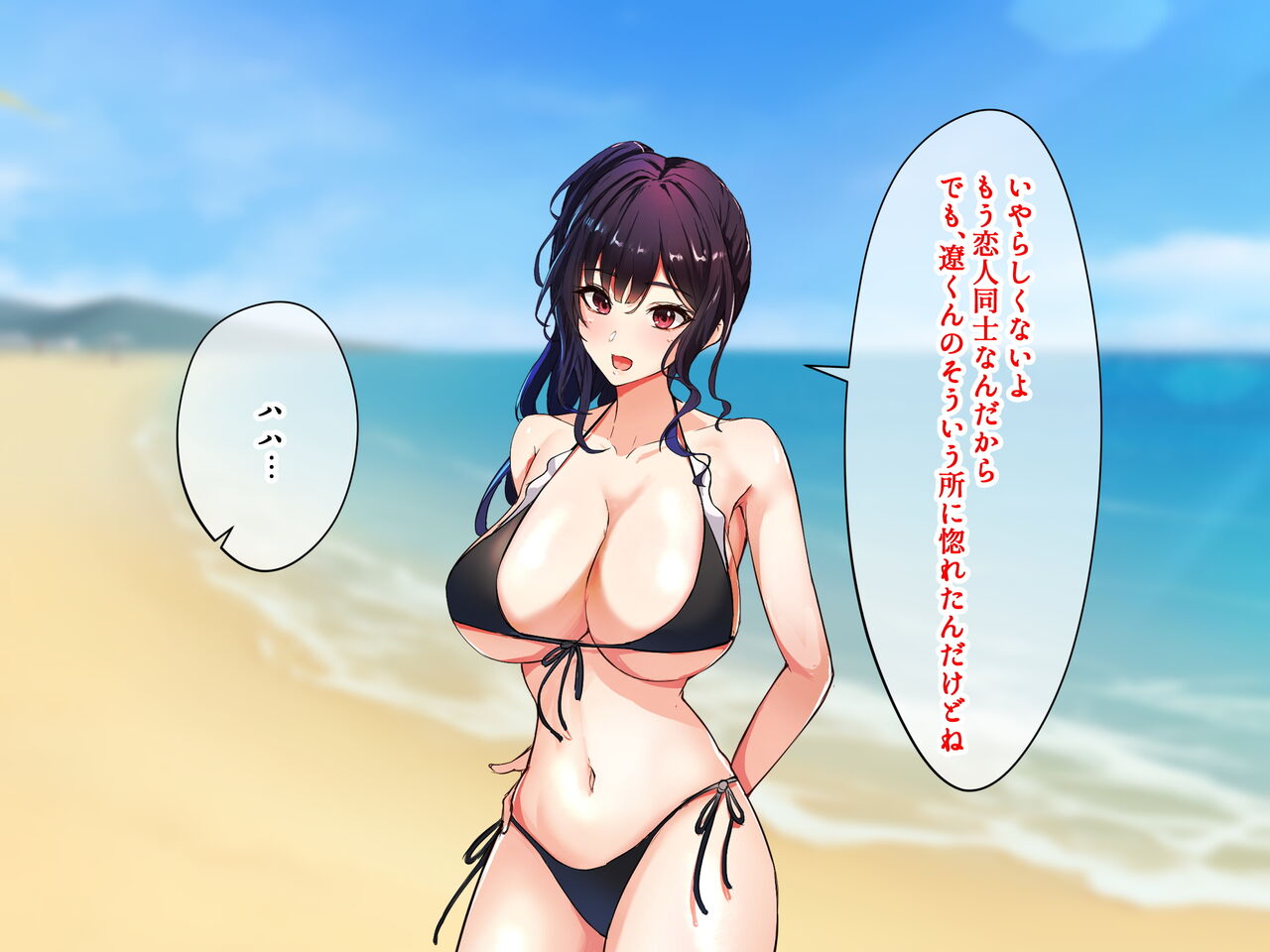 サイコウのエモノ～彼女との初セッ●ス前にビーチJ●二人に童貞を狩られる話～ page 10 full