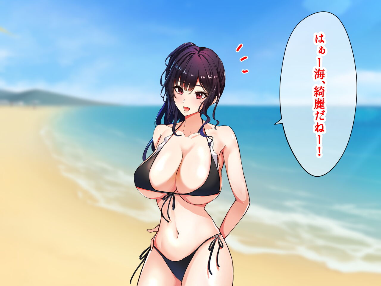 サイコウのエモノ～彼女との初セッ●ス前にビーチJ●二人に童貞を狩られる話～ page 6 full