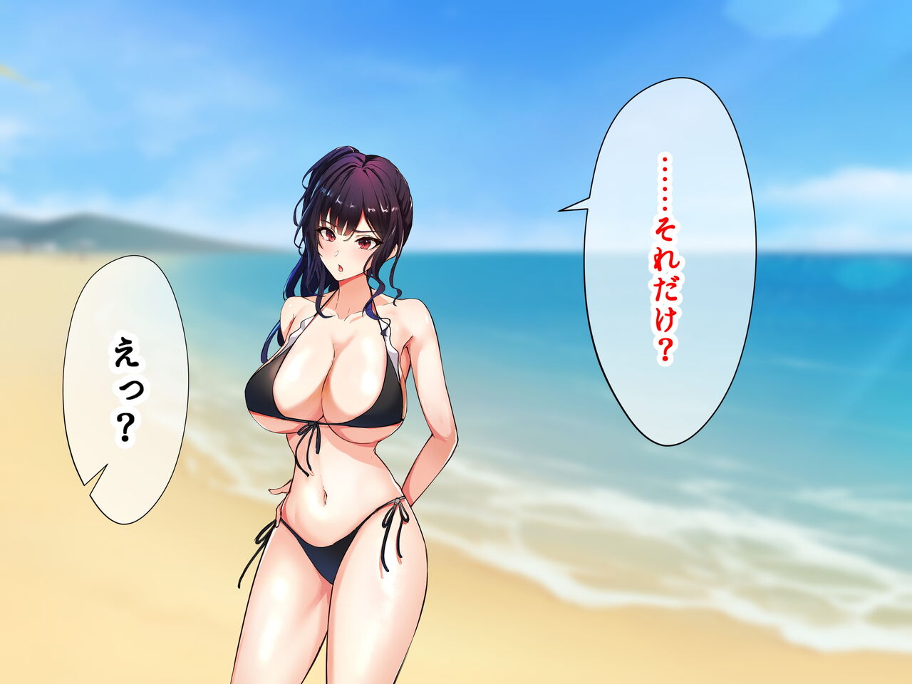 サイコウのエモノ～彼女との初セッ●ス前にビーチJ●二人に童貞を狩られる話～ page 8 full