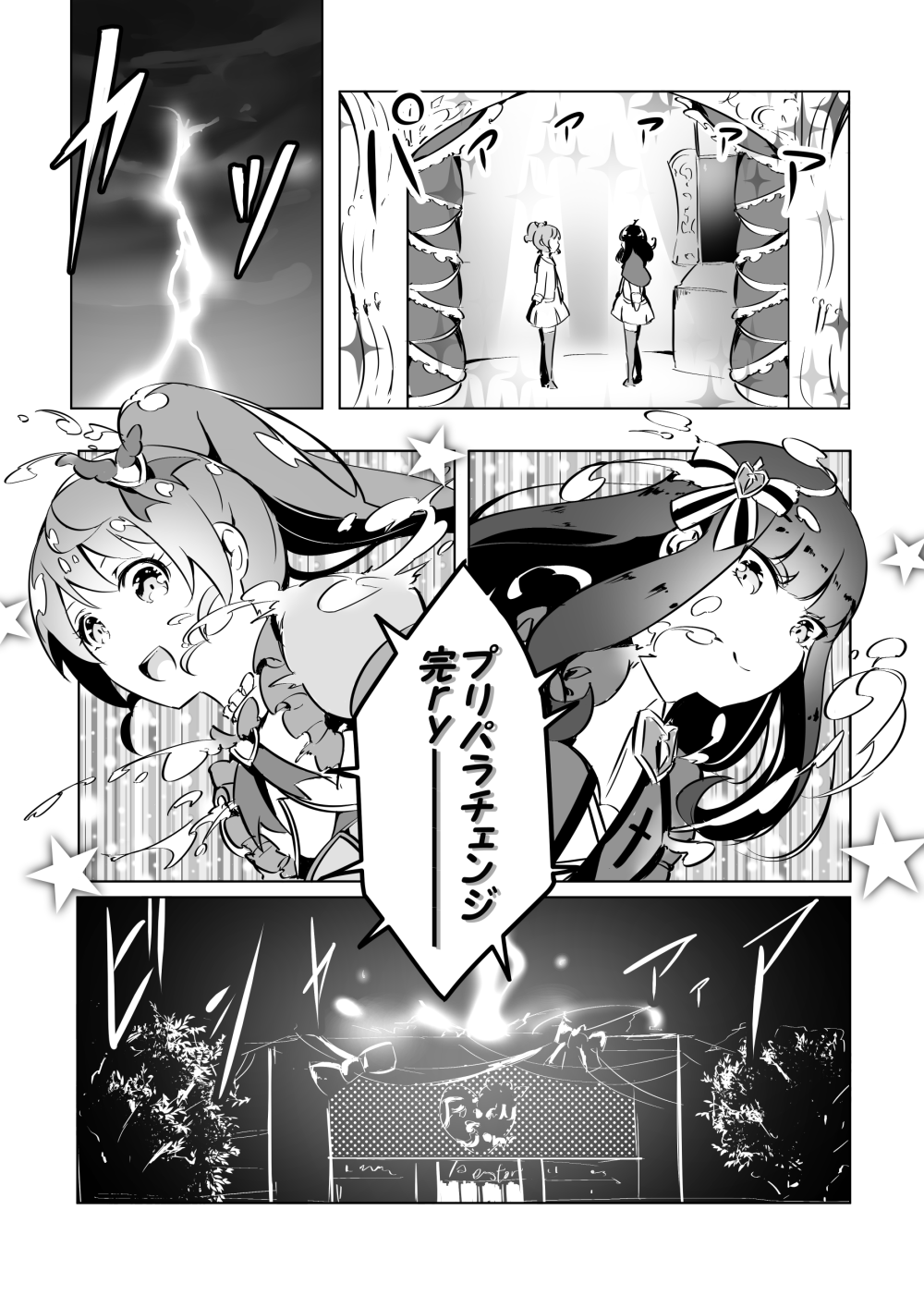 Girls Amore page 3 full