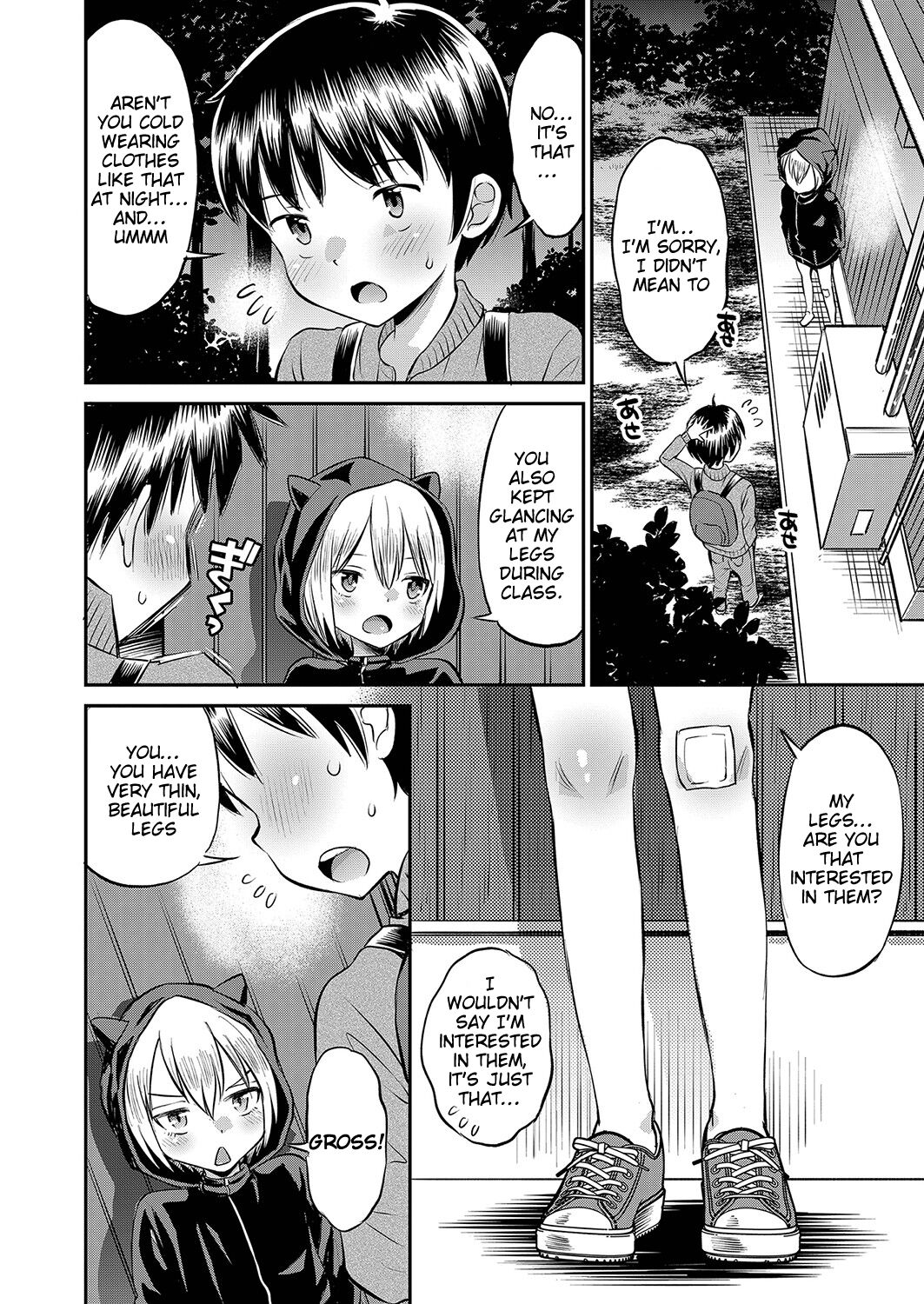 Yamanu Sei e no Koukishin - Unstoppable Curiosity About SEX page 7 full
