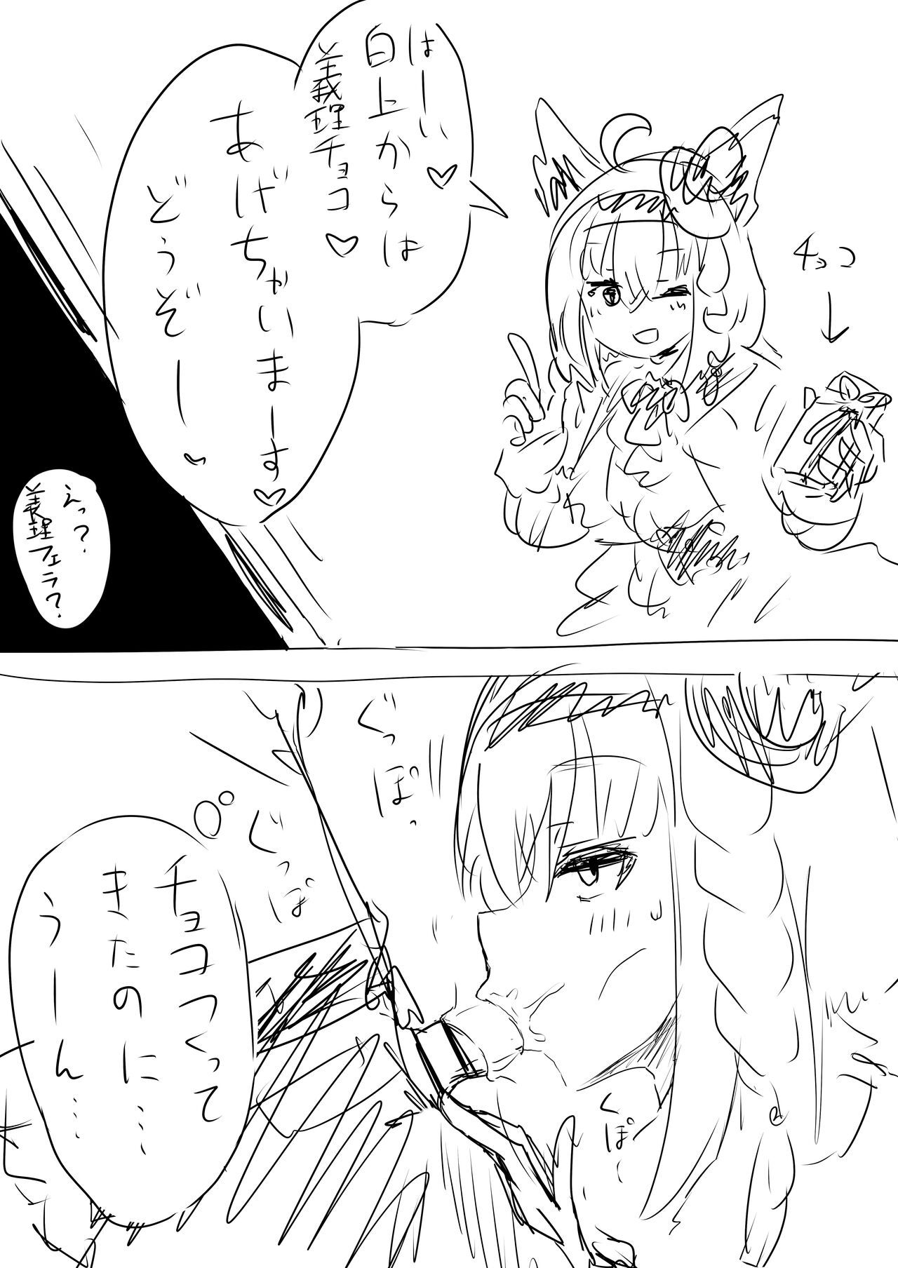 ◆FANBOX◆ ちモミ屋 page 8 full