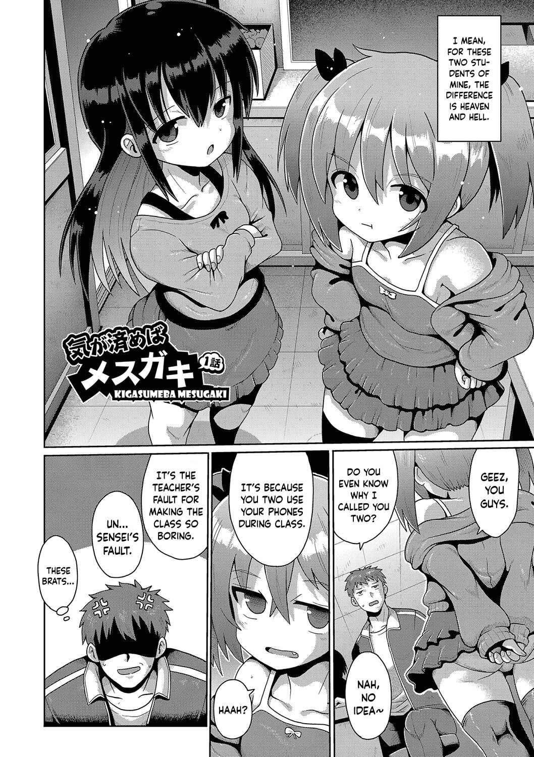 Kigasumeba Mesugaki Ch.1 page 2 full