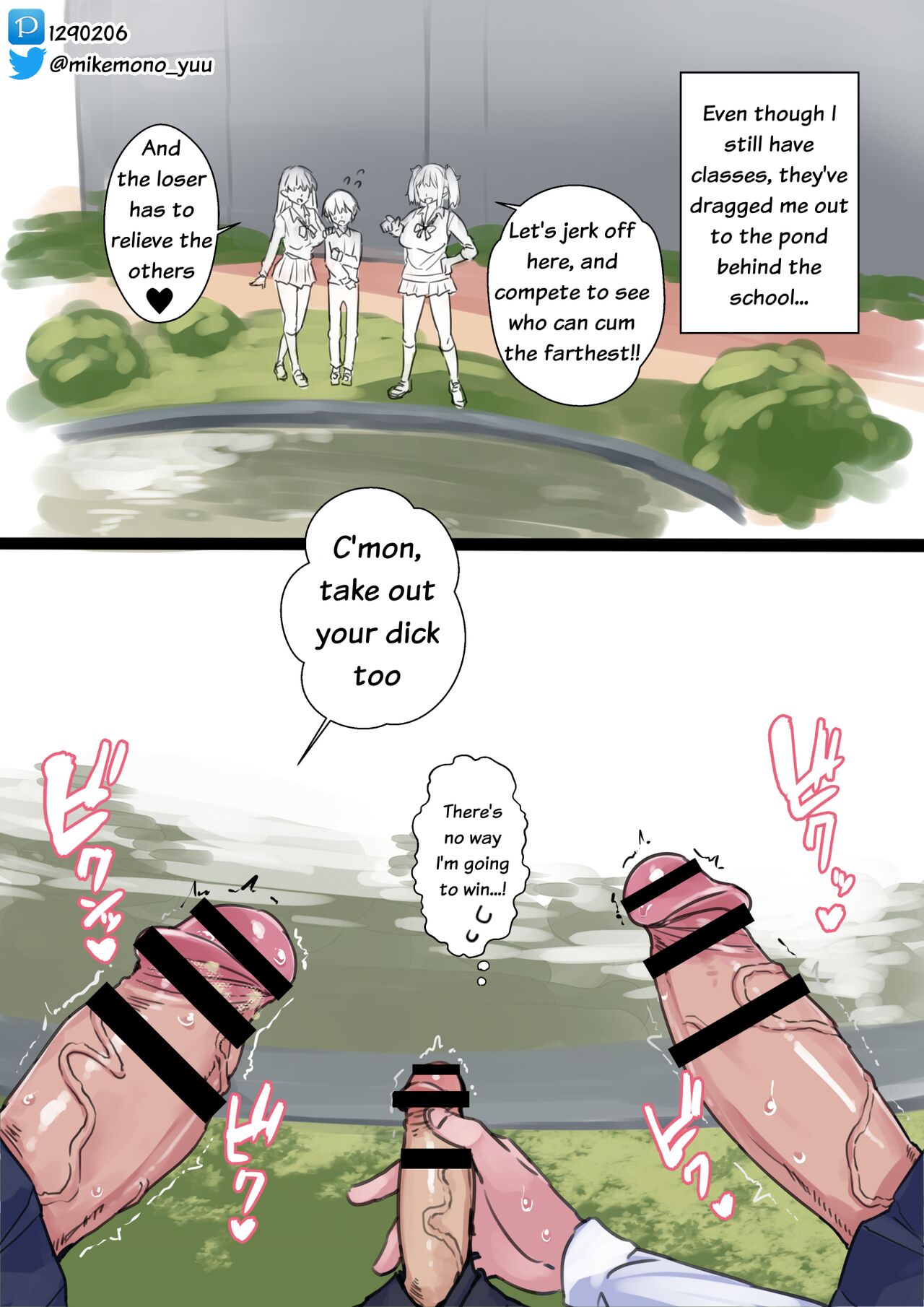 Futa Is Always Bigger translations page 6 full