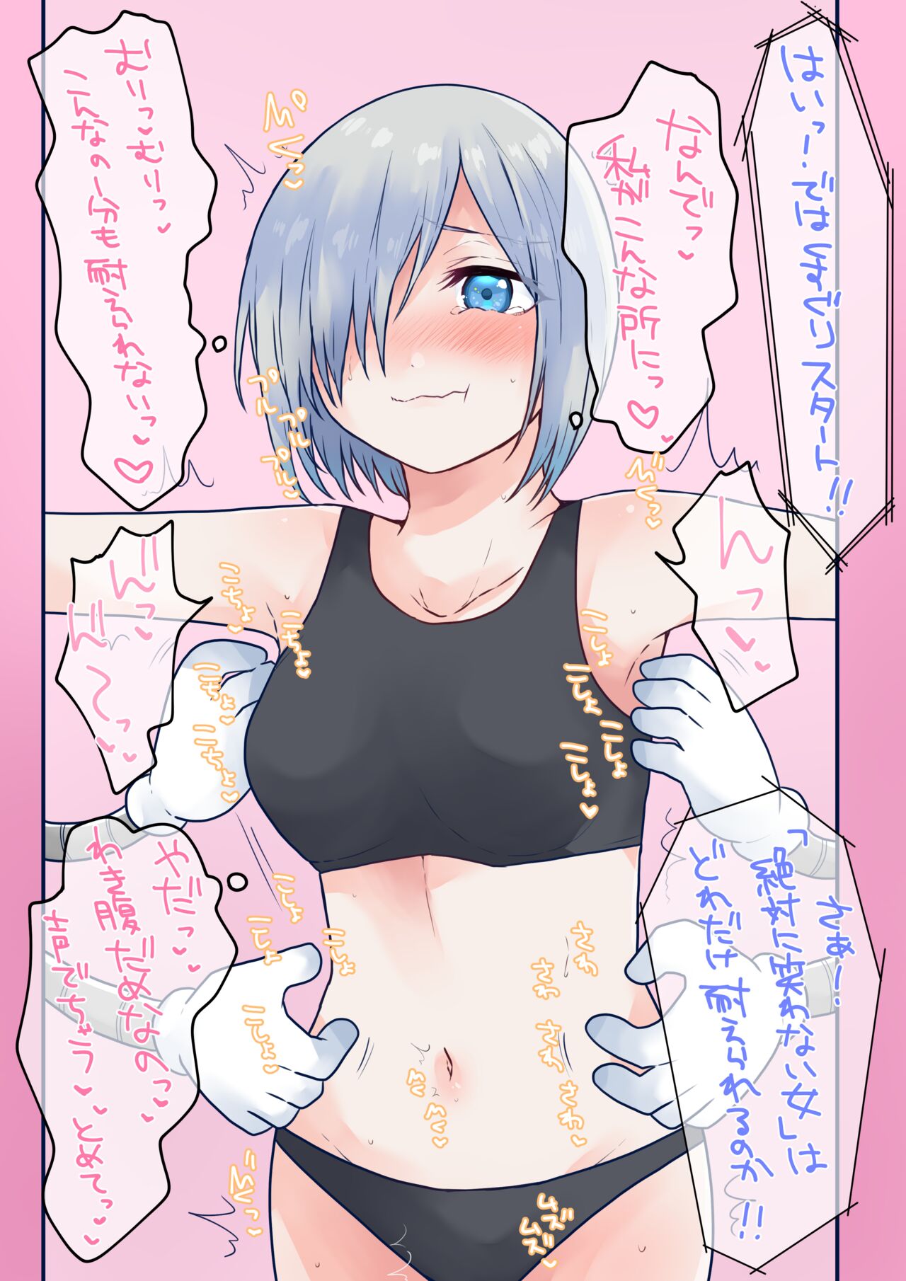 Fanbox page 5 full