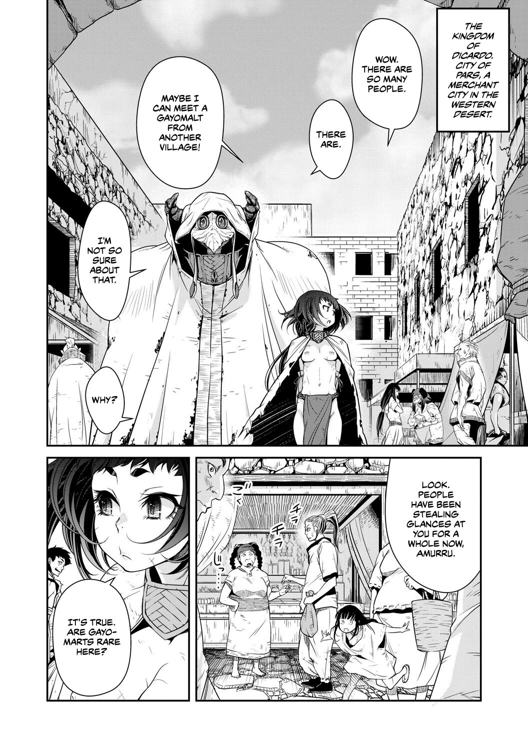 Ingan Giga Ch. 2 page 3 full