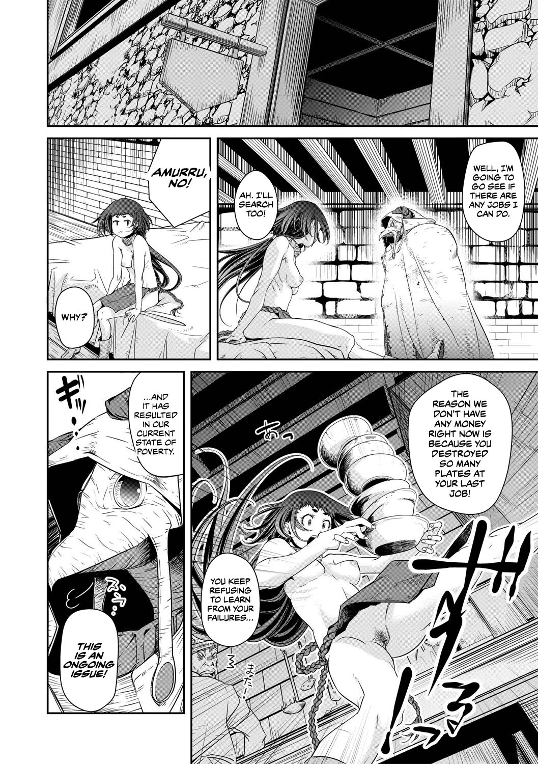 Ingan Giga Ch. 2 page 7 full