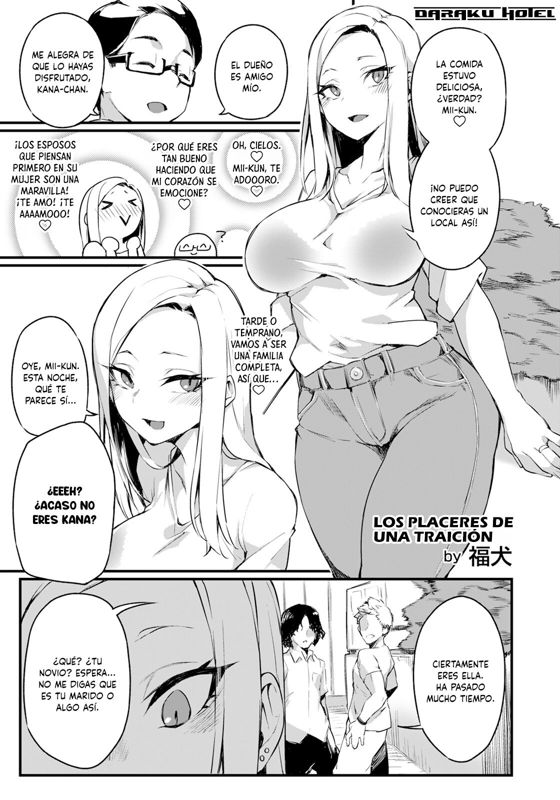 Uragiri no Kairaku | Los Placeres De Una Traición page 1 full