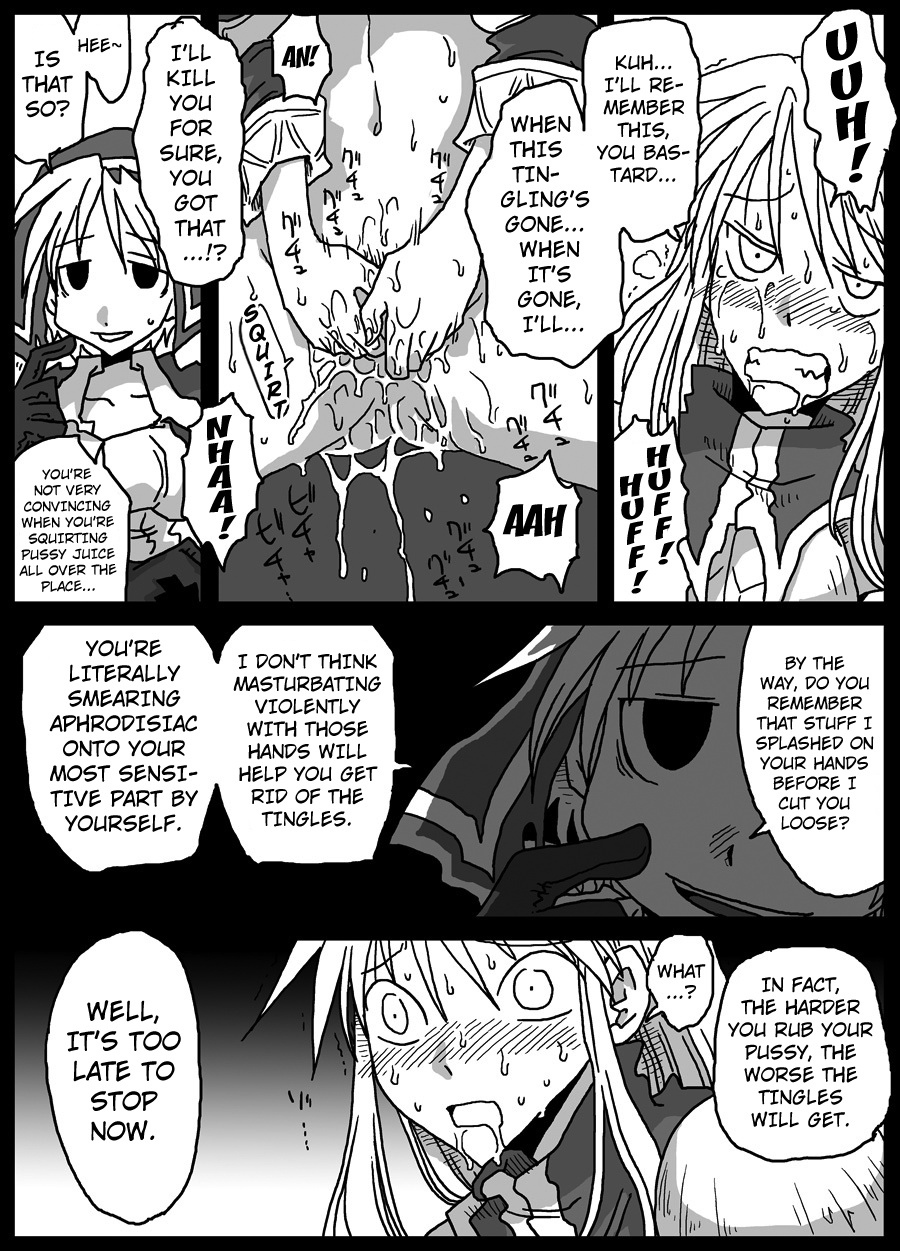 Kusurizuke Kishi page 9 full