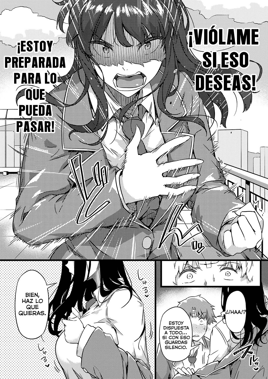 Ame wa Moufu no You ni page 7 full
