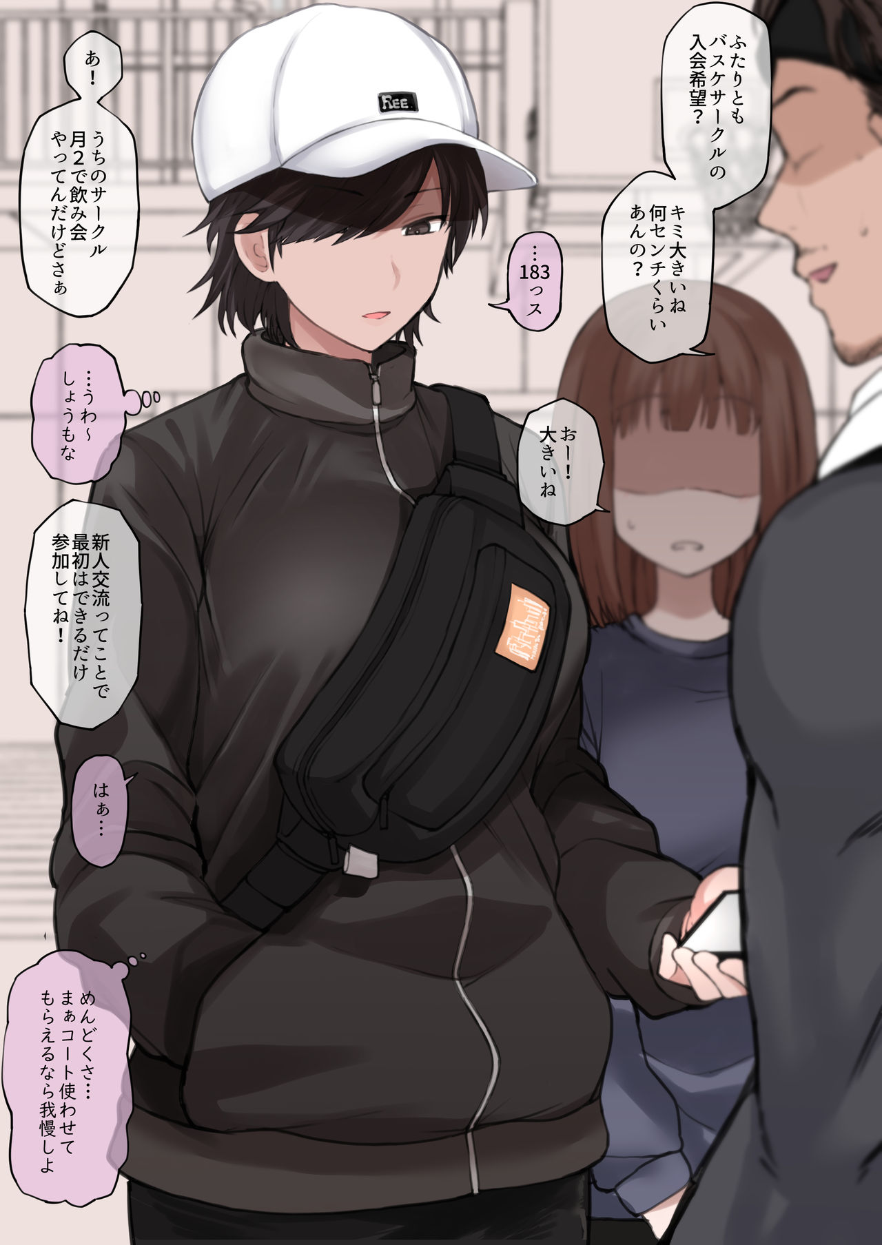 Twitter ni Up Shita Boyish Koushinchou Sports Joshi no E no NTR Shiten E  1-2 - Page 1 - IMHentai