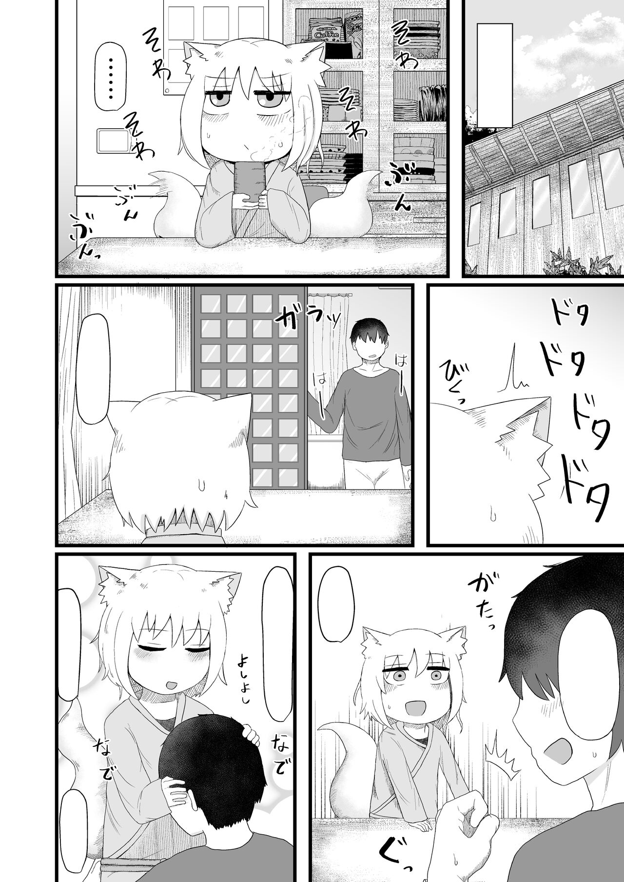 blk page 3 full