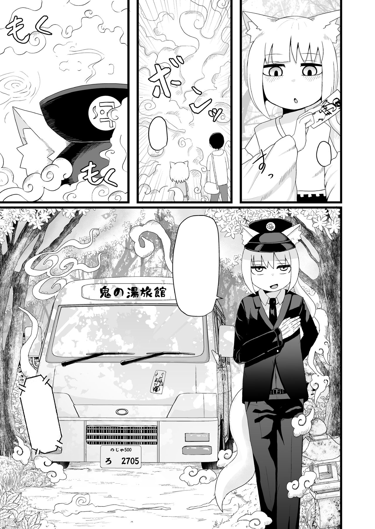 blk page 8 full