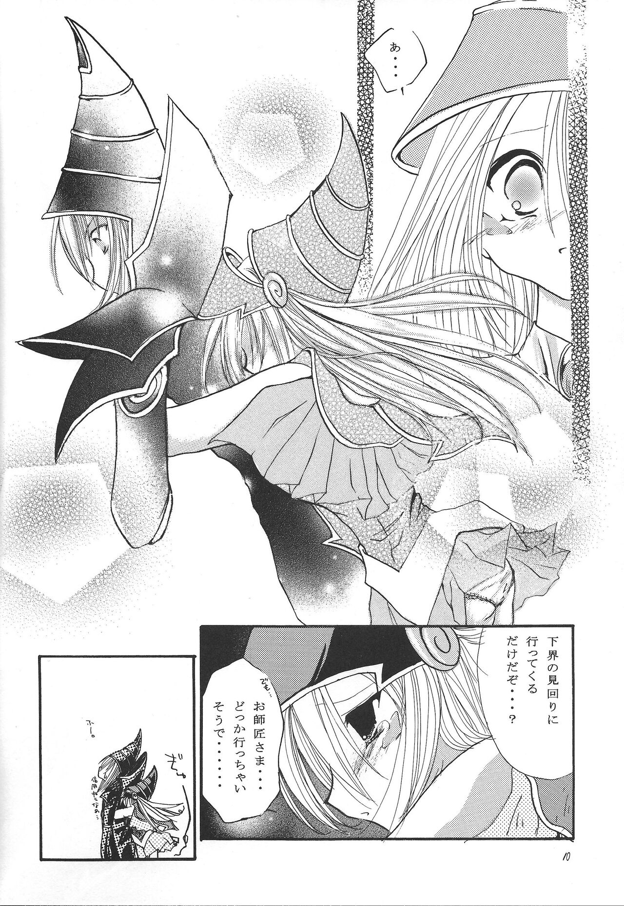 pleasures of the moment page 9 full